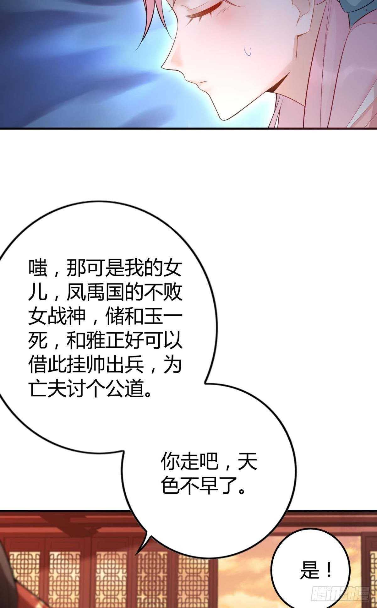 74  最后一夜9