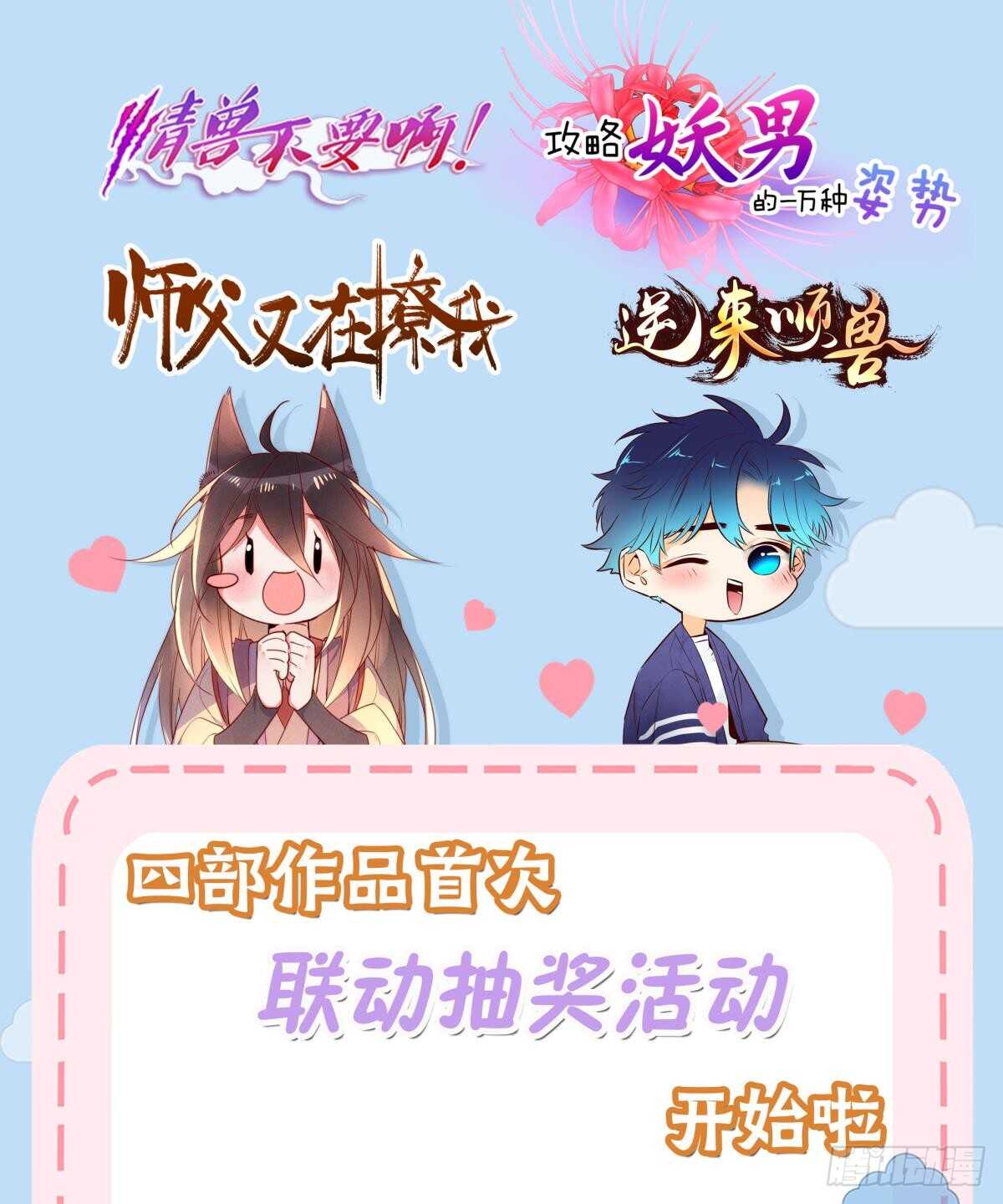 33 前夜与温柔51