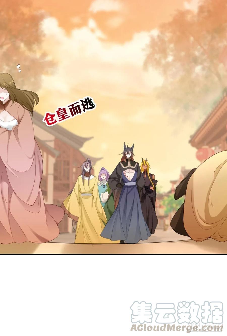 91 人族之地6