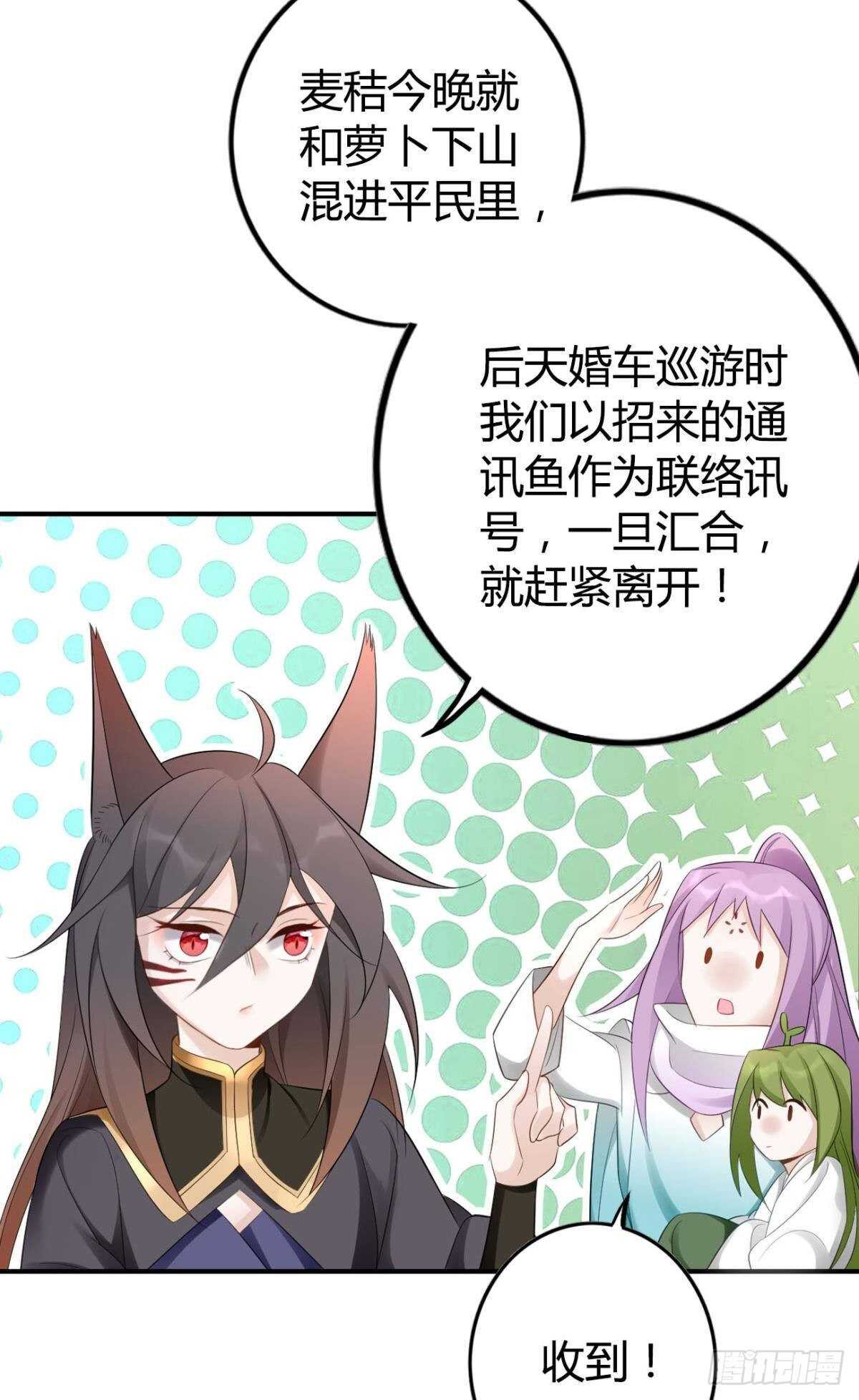 69 打脸来得太快……16