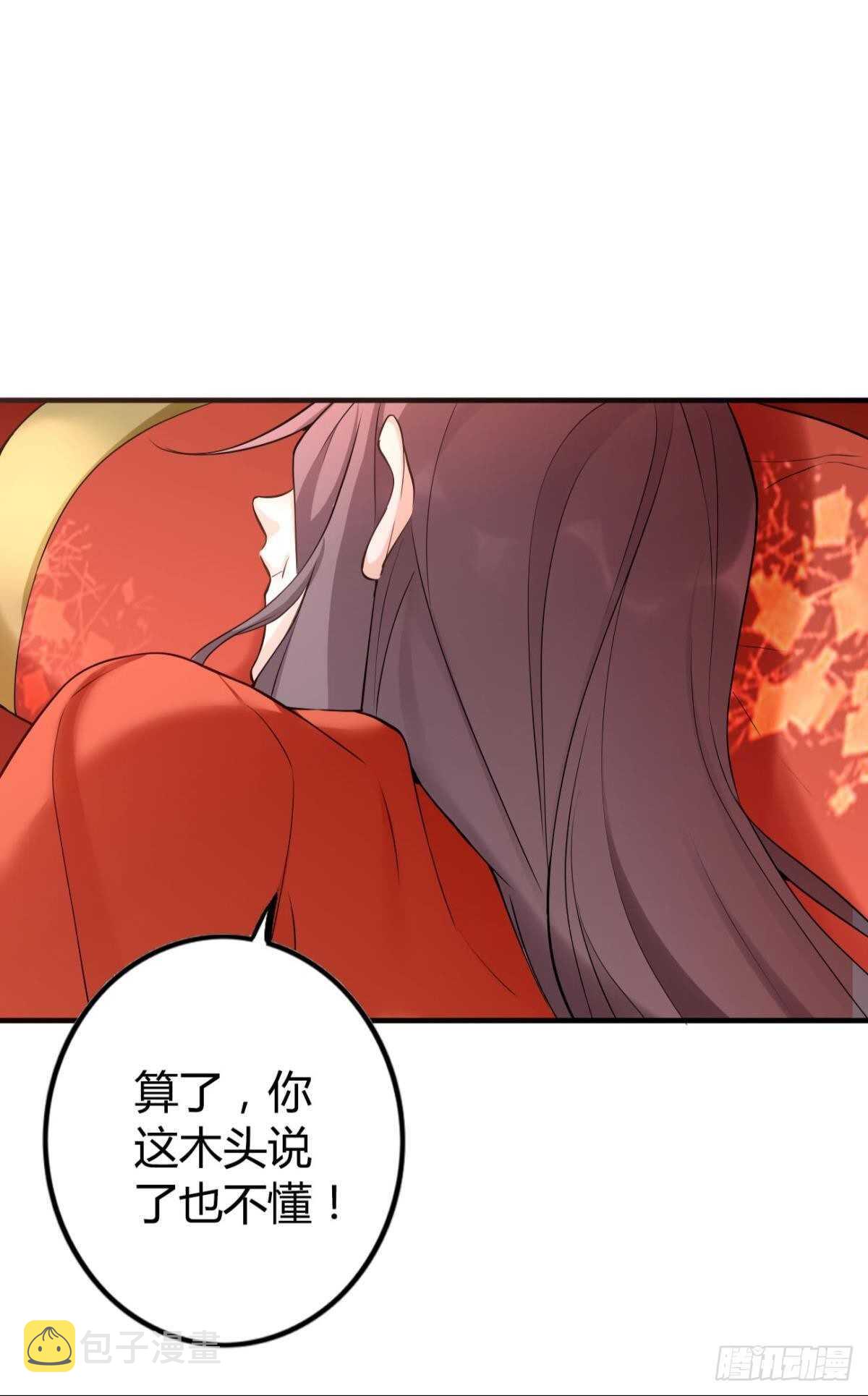 57 最好的二姐18