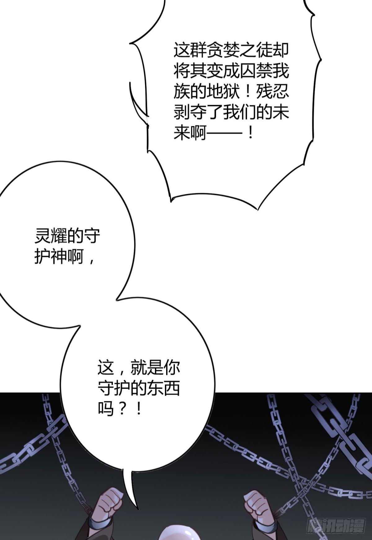 30 终于相遇34
