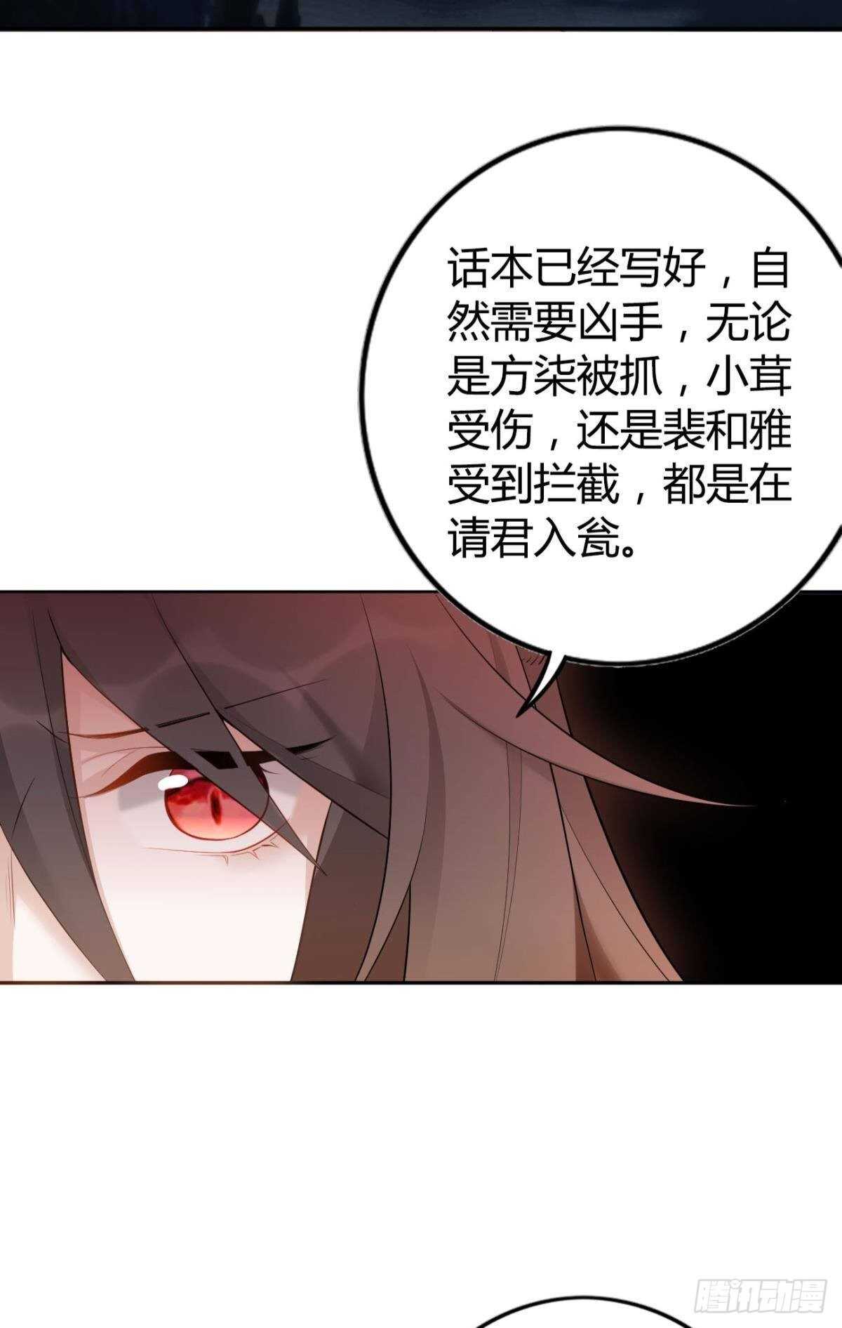 73 杀死“神迹”26