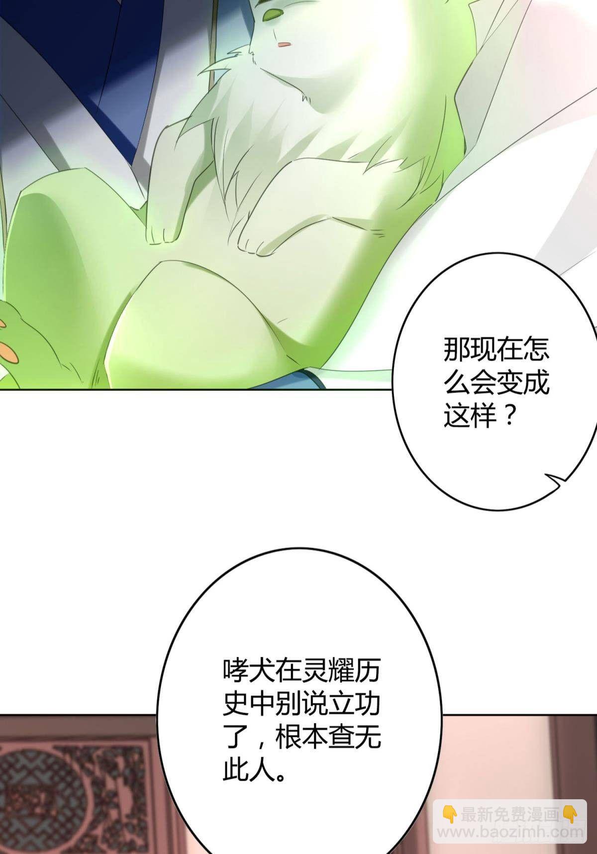 28 守护与牺牲39
