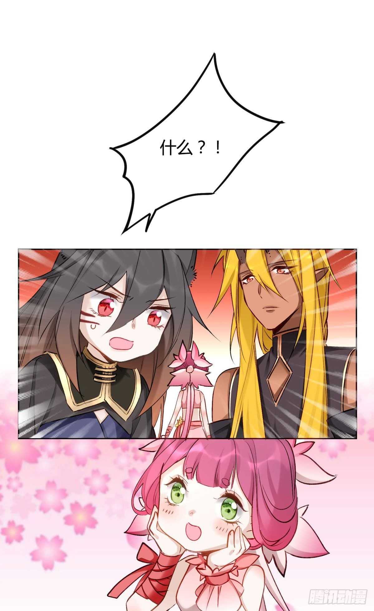 46 错过18