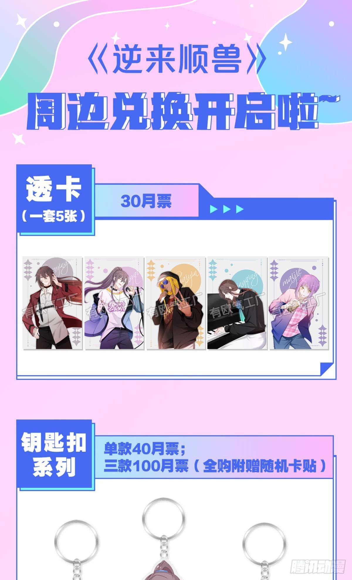 77 引人注目29