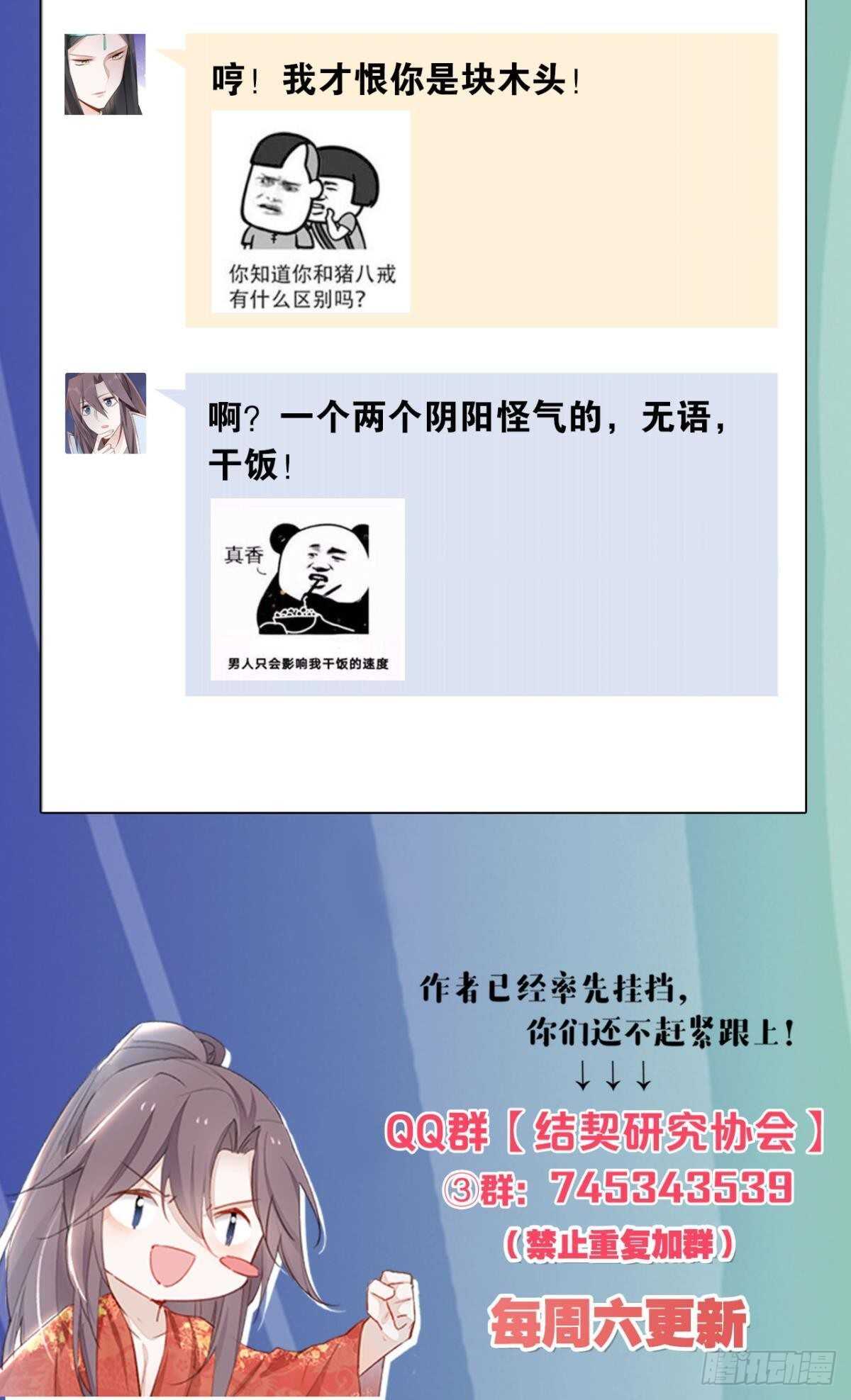 64 无情之人32
