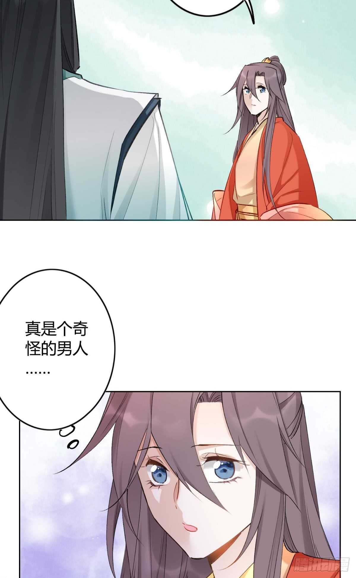 52 爱是什么？24