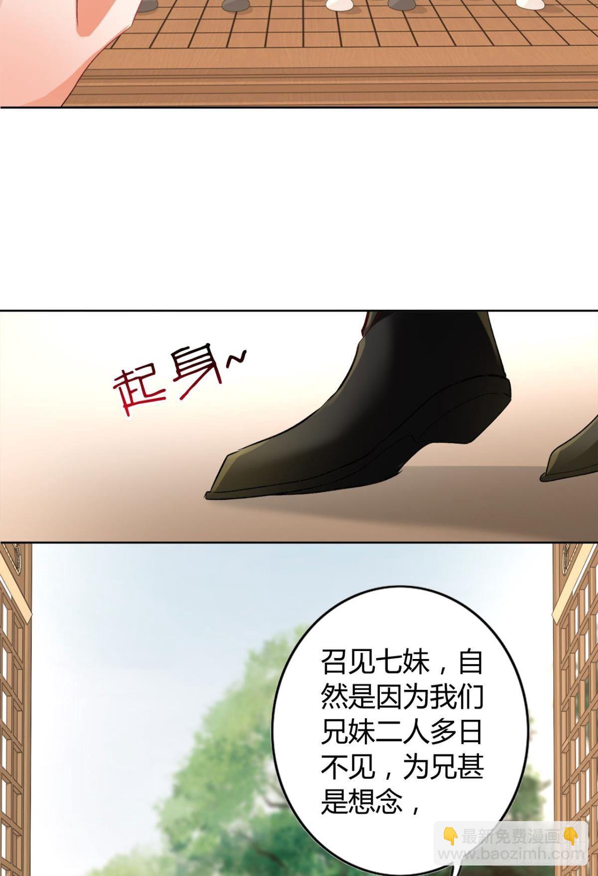 19 威胁22