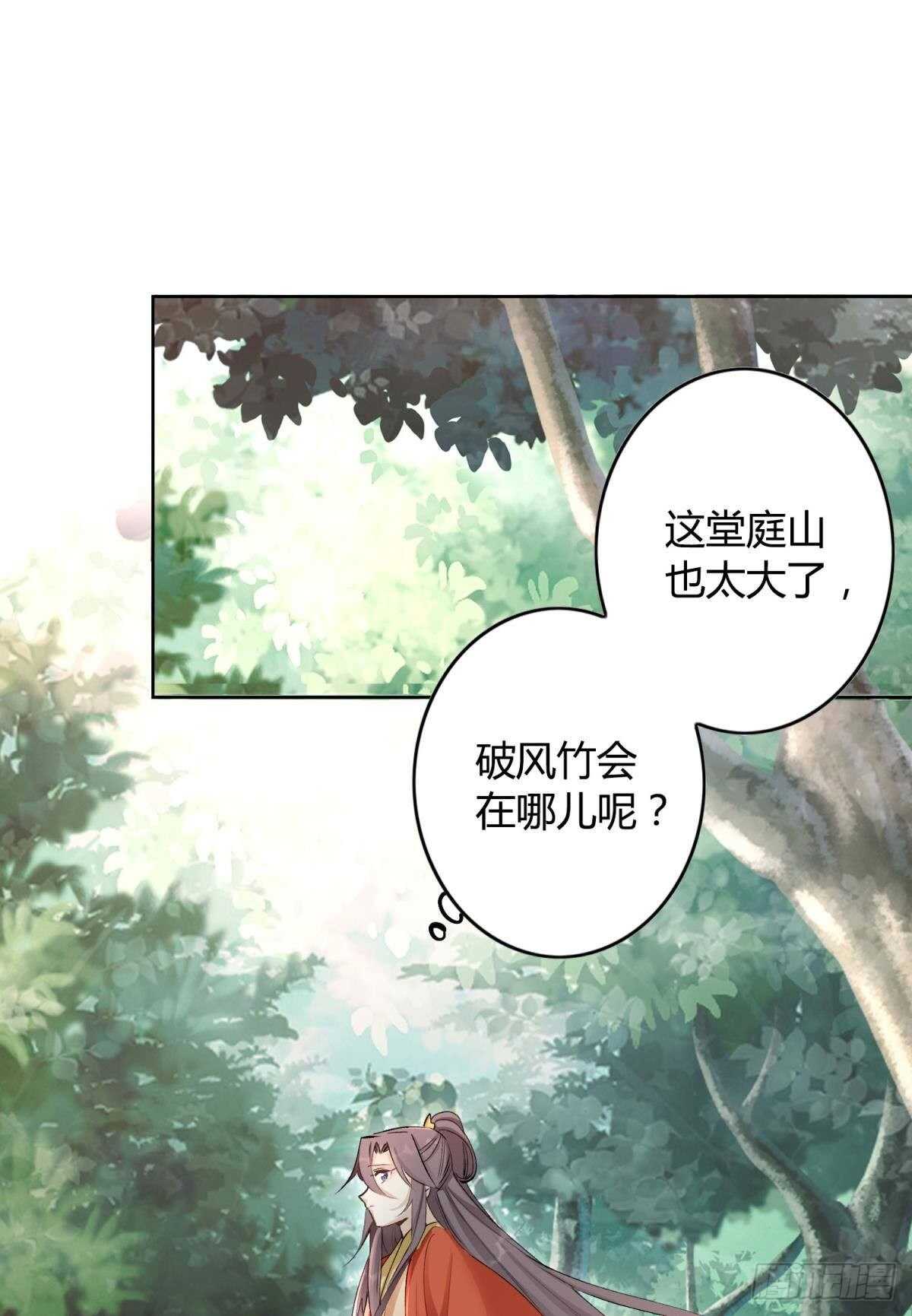 51 怎么又是你？1