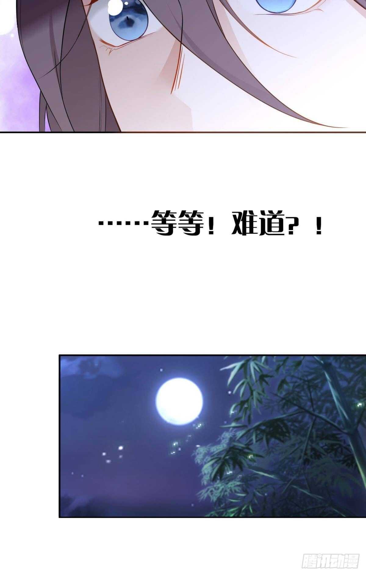 74  最后一夜29