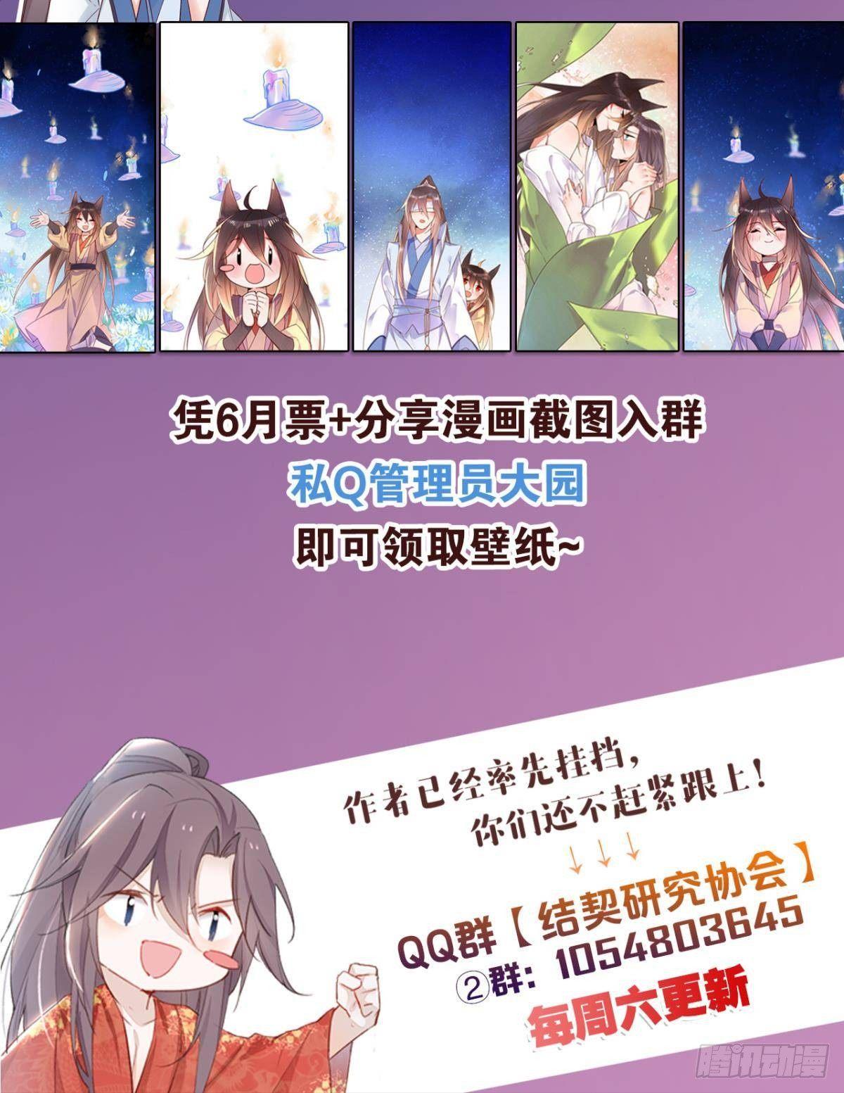 28 守护与牺牲48