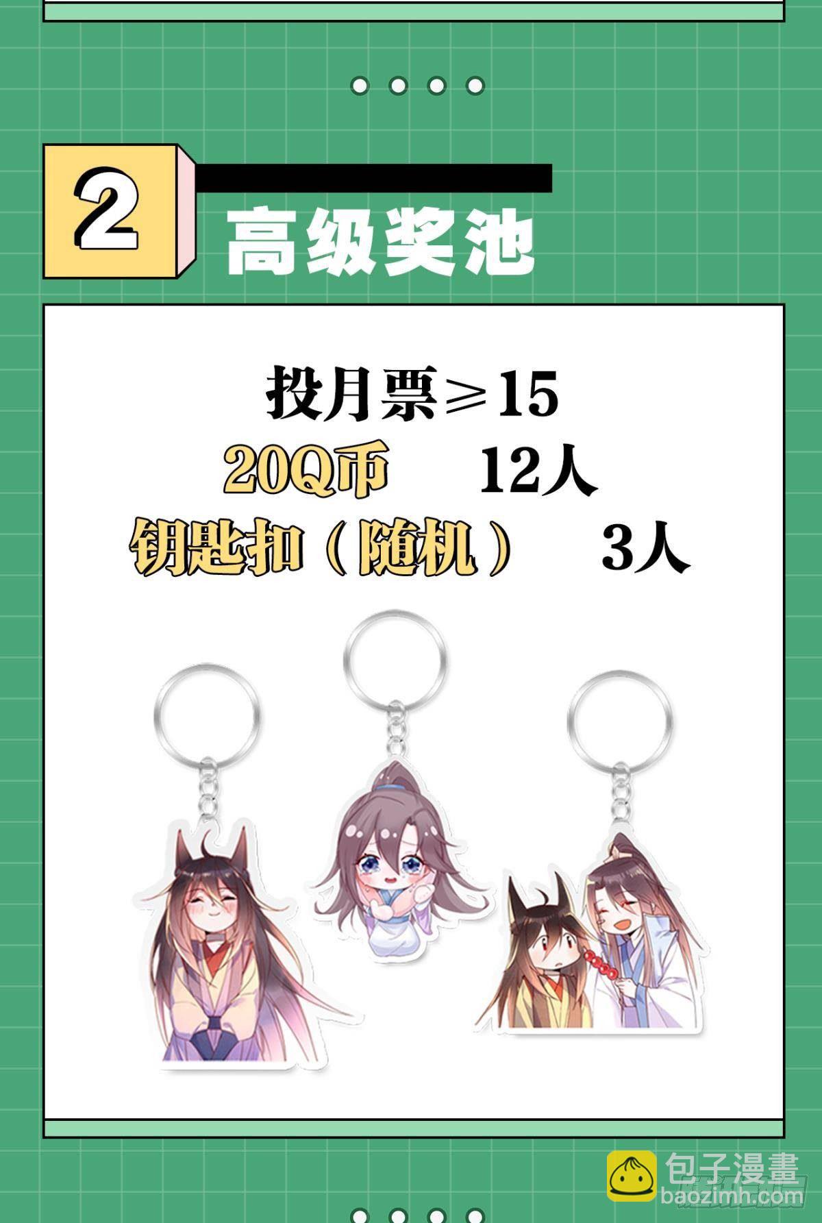 79 遇害！43