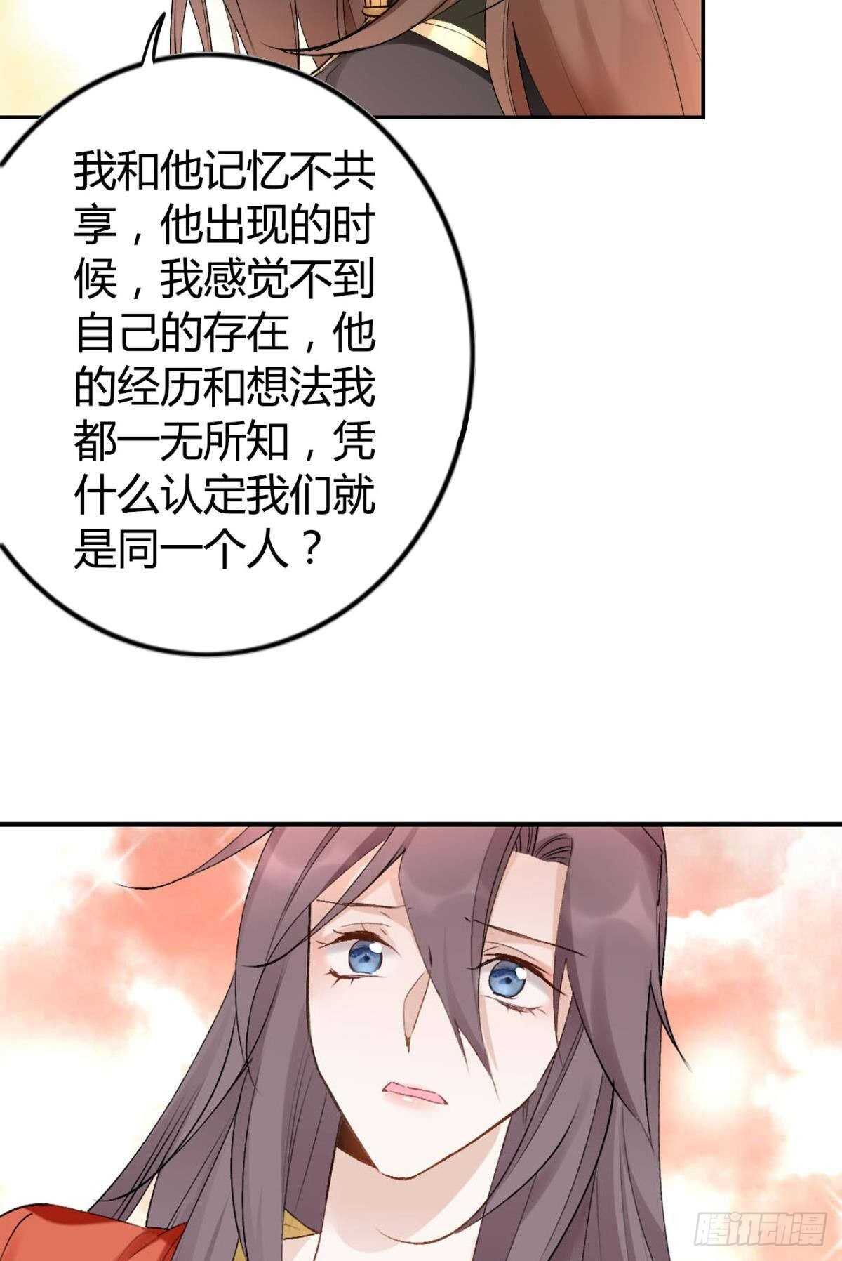 62 你的眼底3