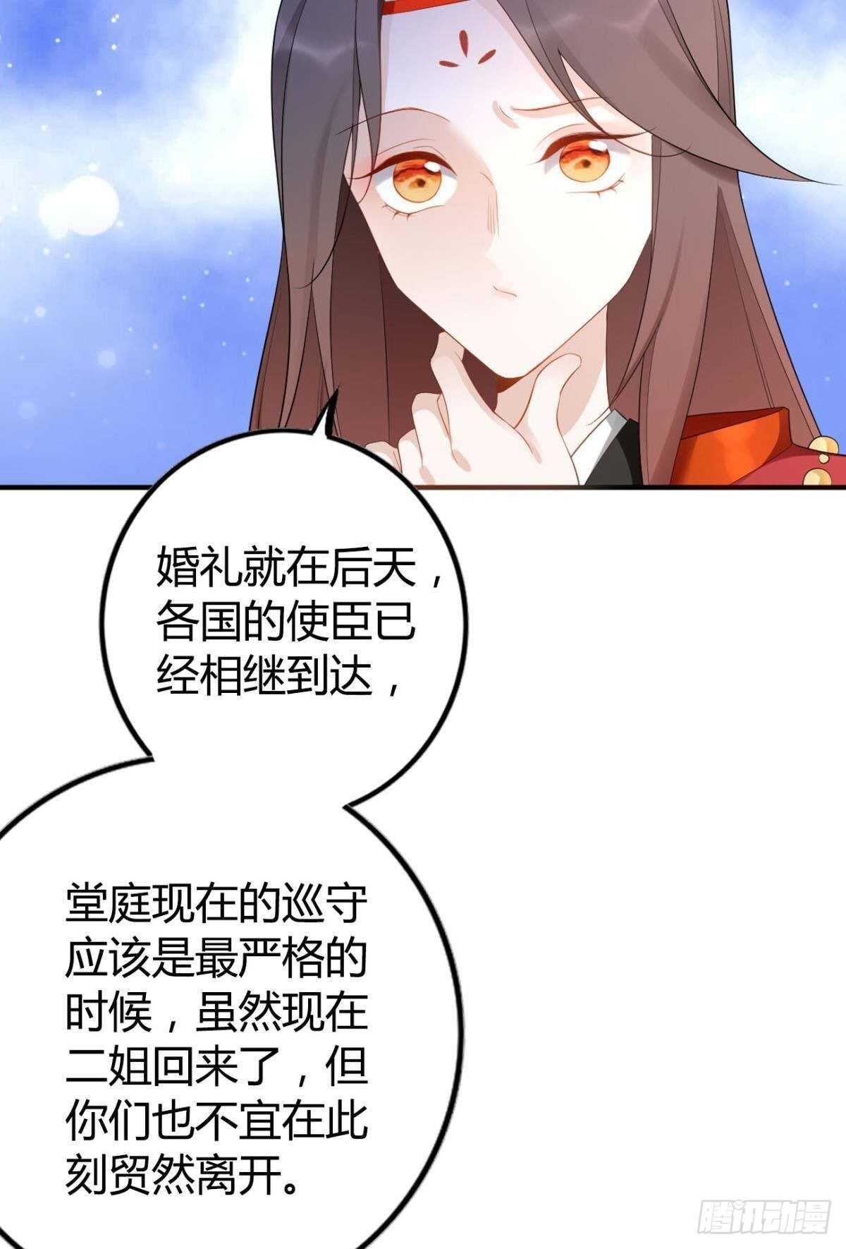 69 打脸来得太快……10