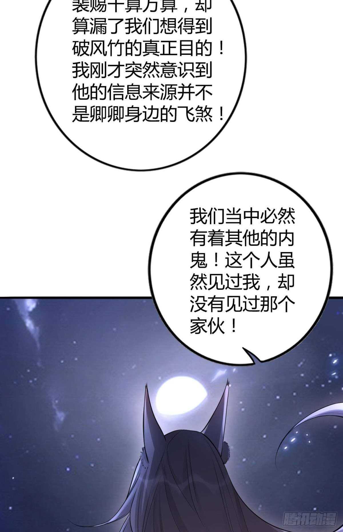 74  最后一夜17