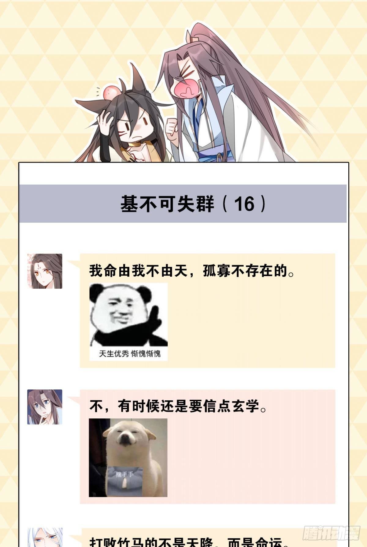 86 赠君凤凰䎆46