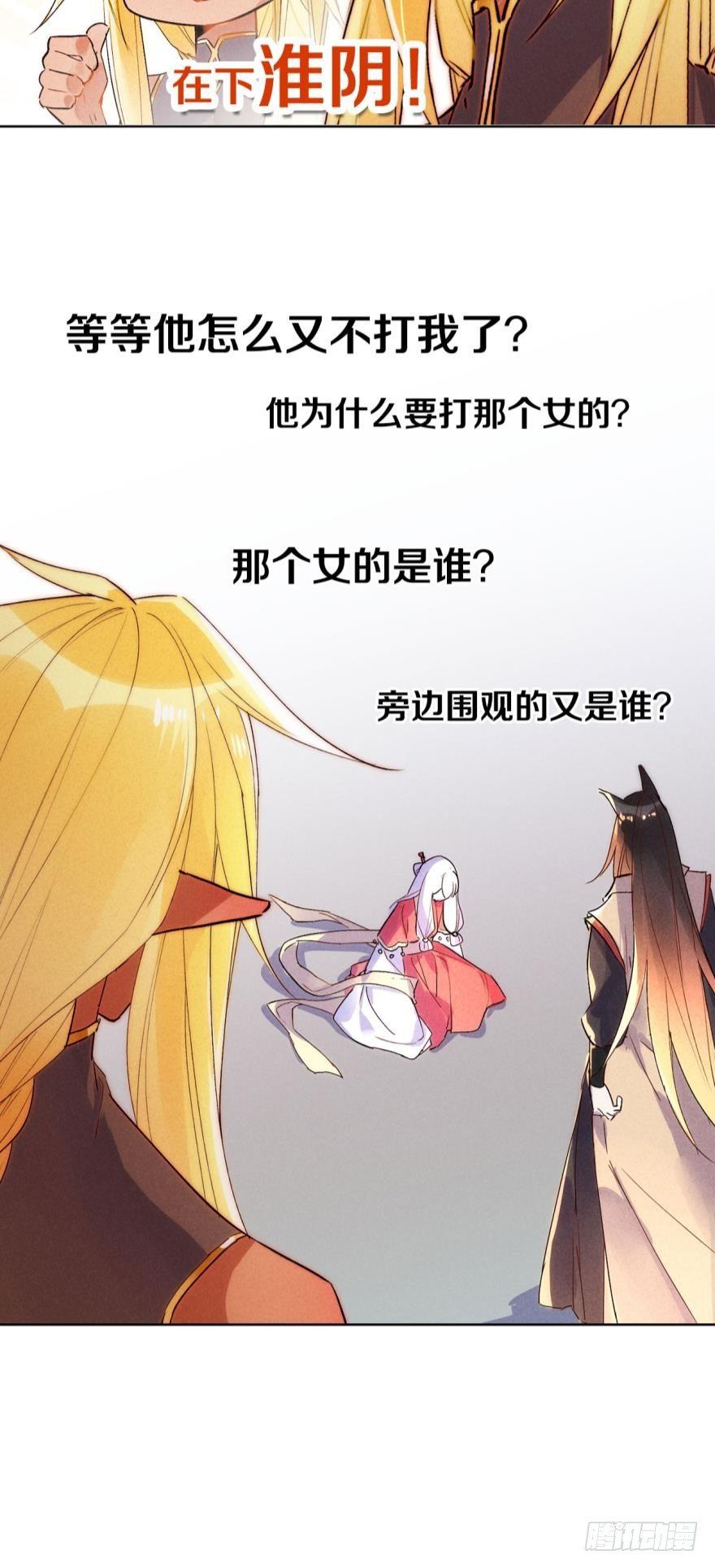 13 无情的胜利者42
