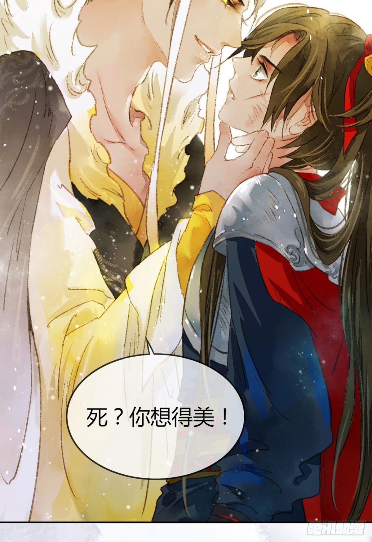 92萝卜不见啦！34