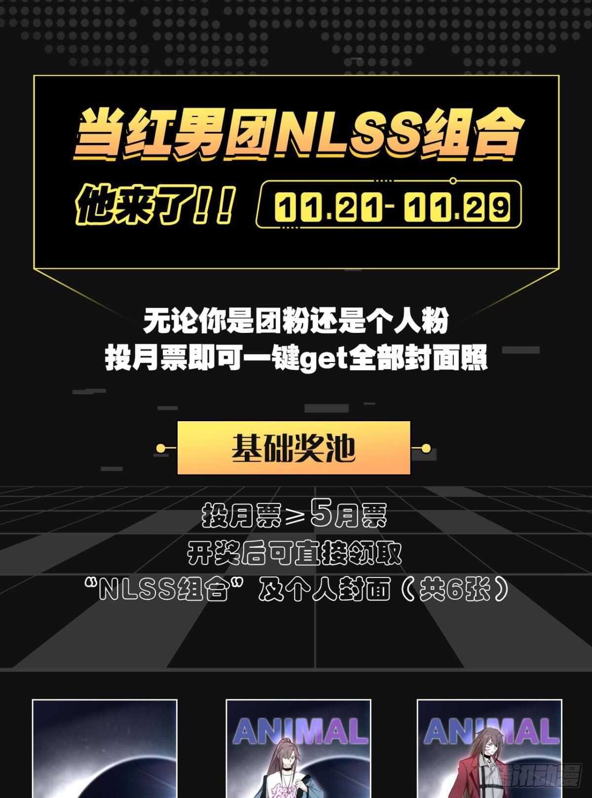 49 少年如玉41