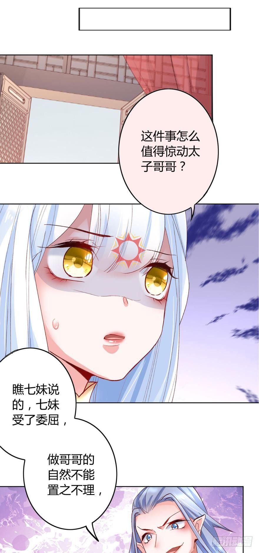 14 分岔路口35