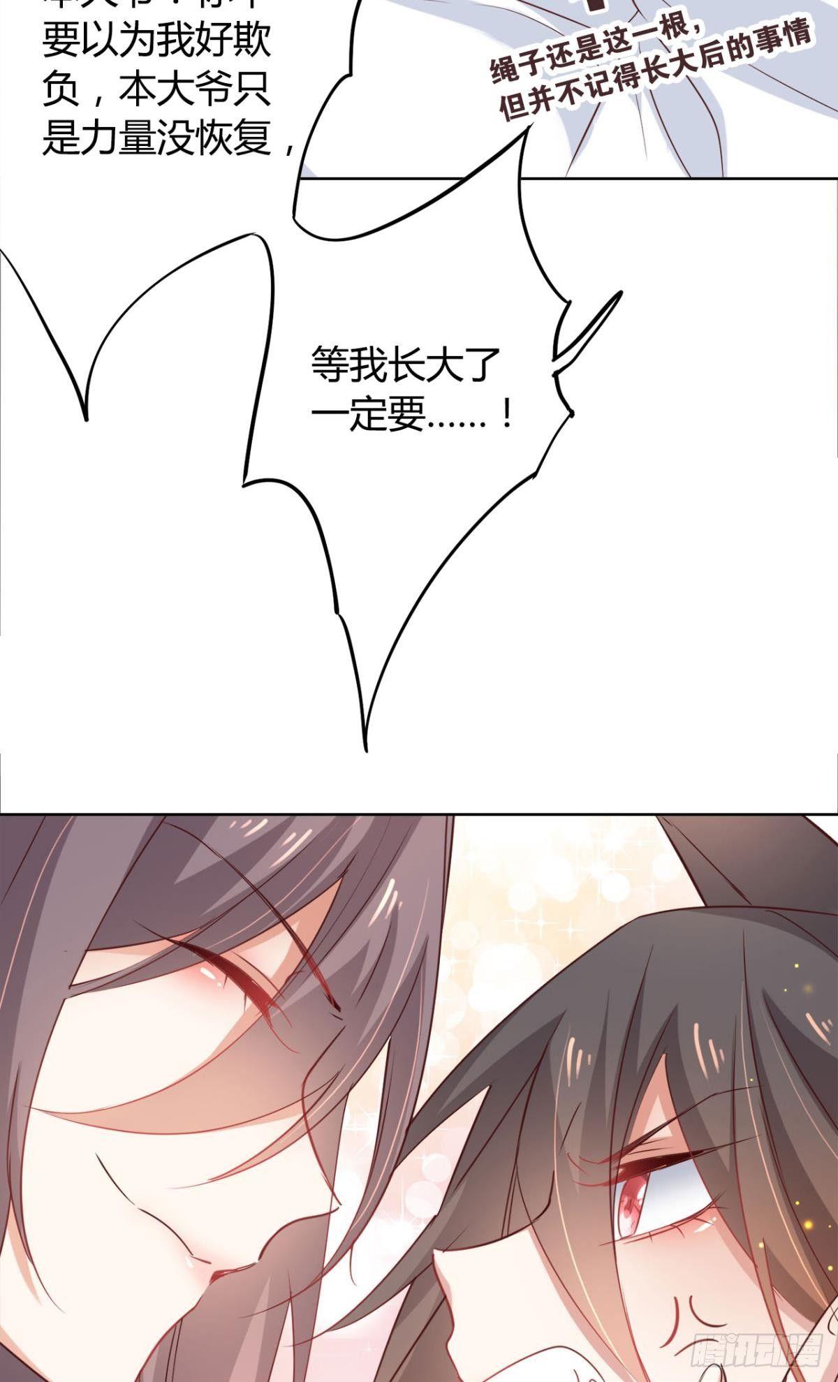 22 中二病少年13