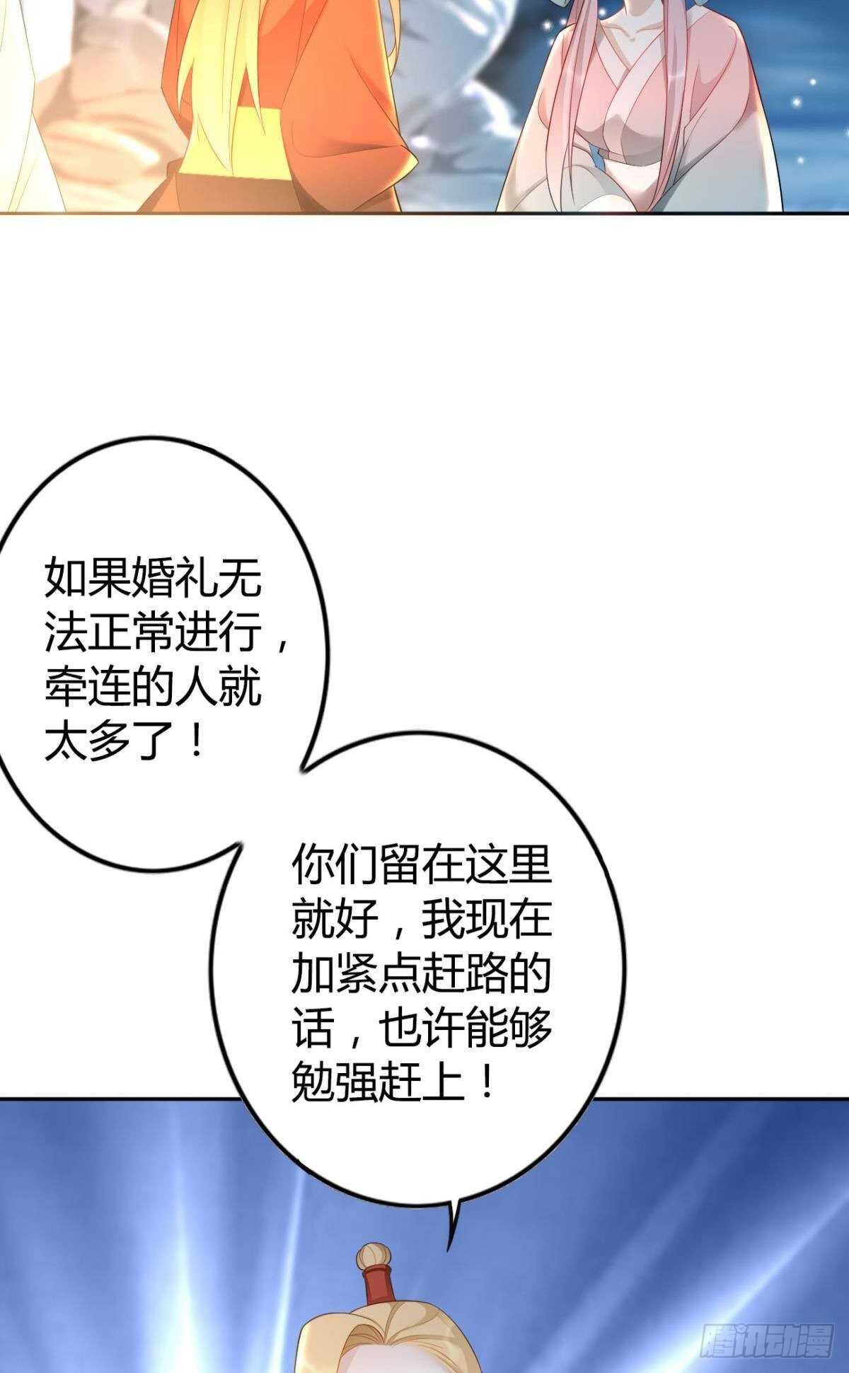 68 谁才是反派啊？！24