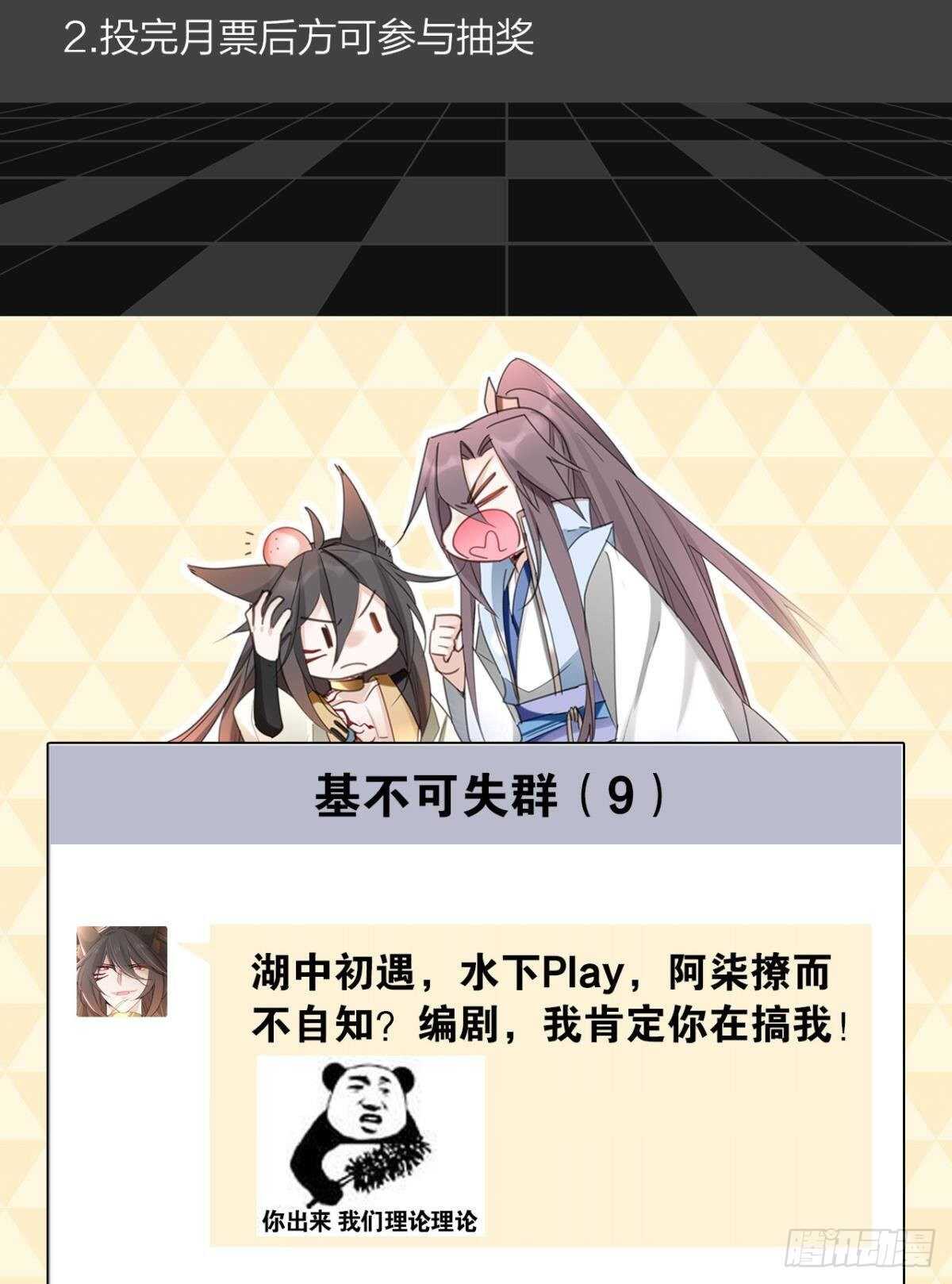 49 少年如玉43