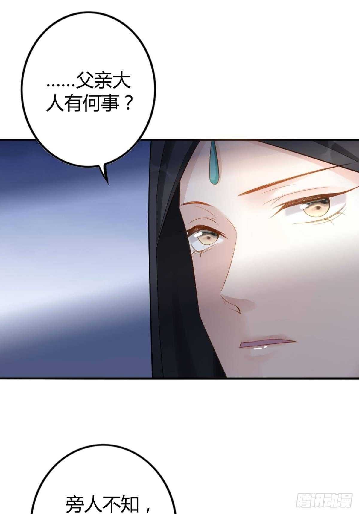 65 我喜欢你啊……3