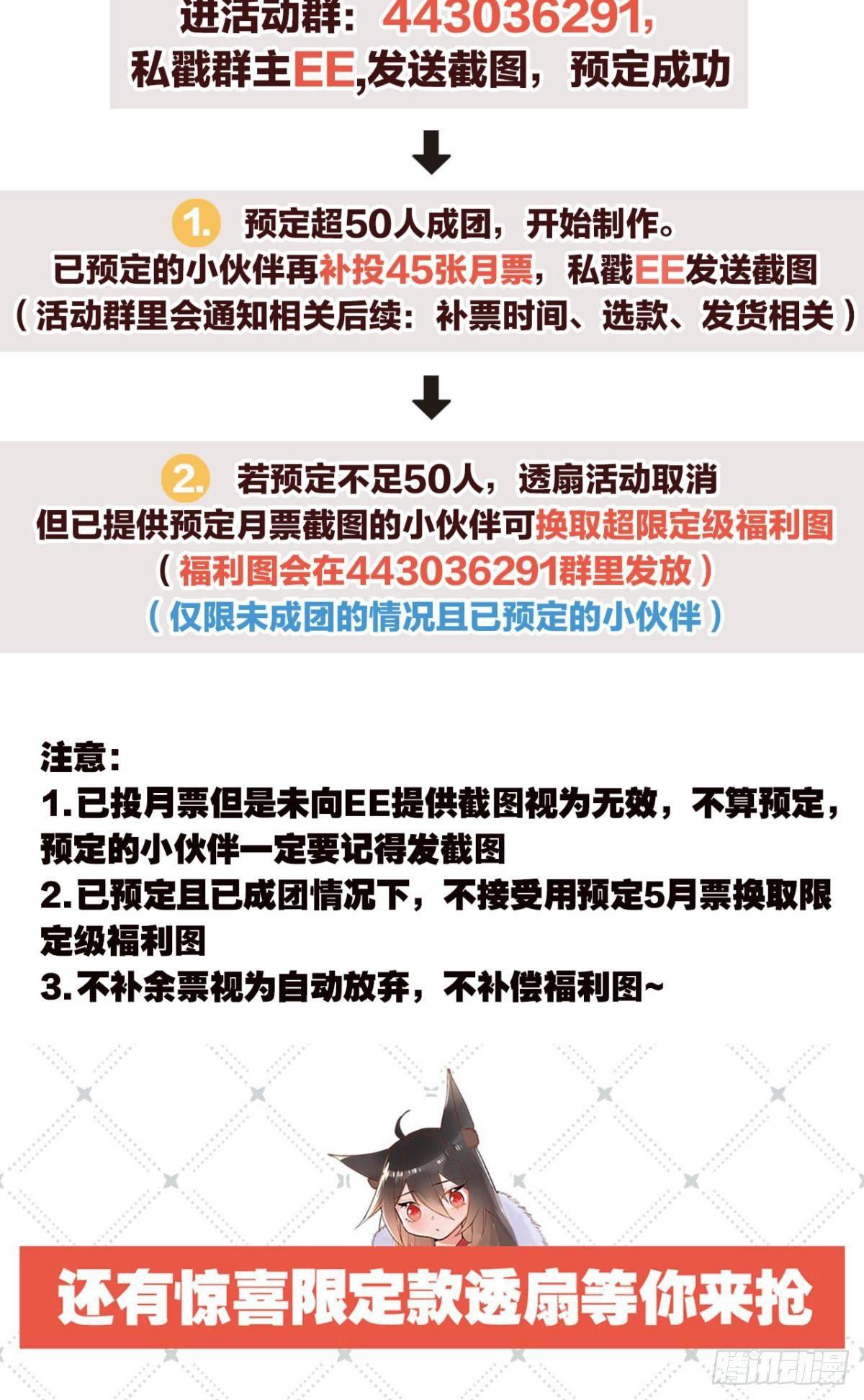 21 一起洗澡吗？38