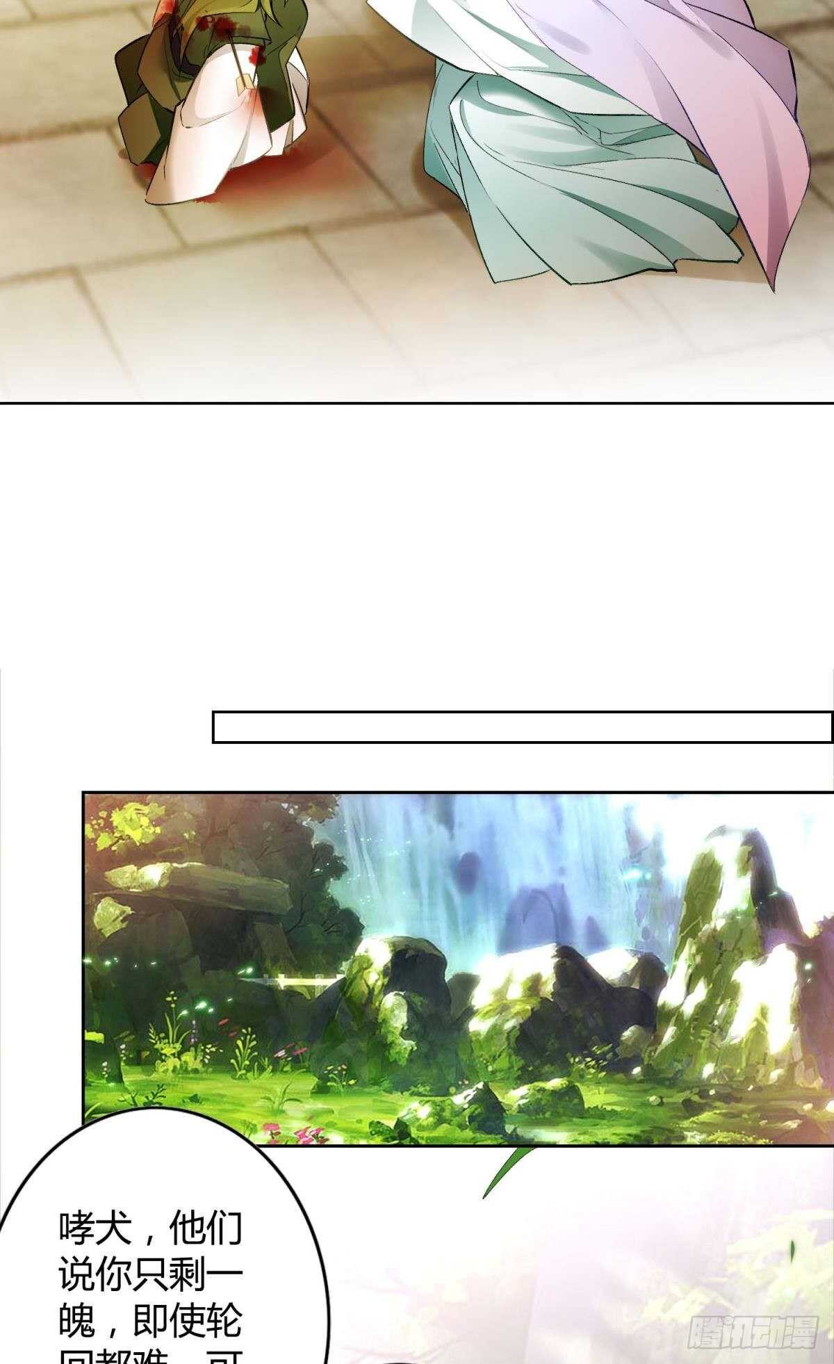 38 一线生机35