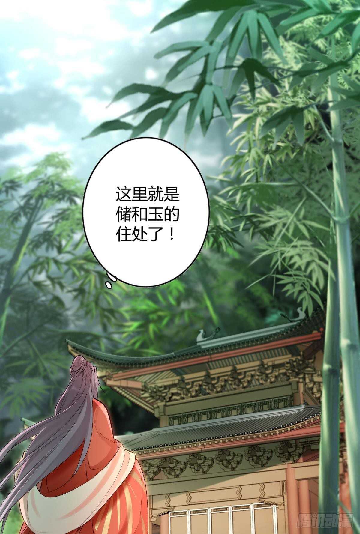 53 怎么又又是你？2