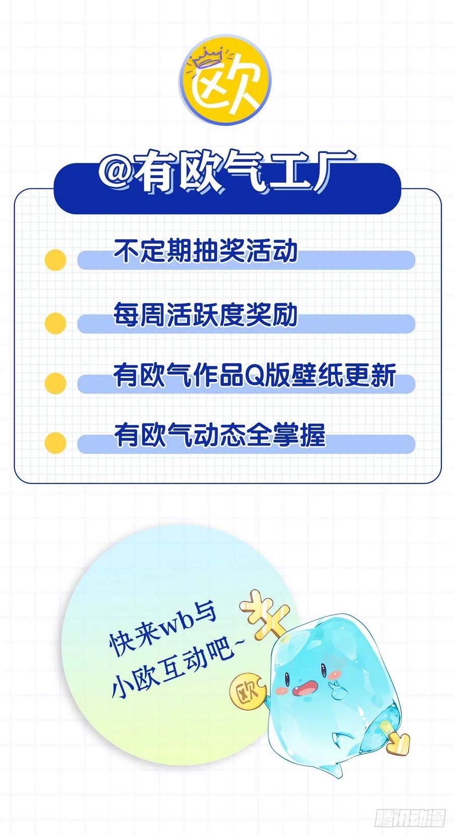91 人族之地37