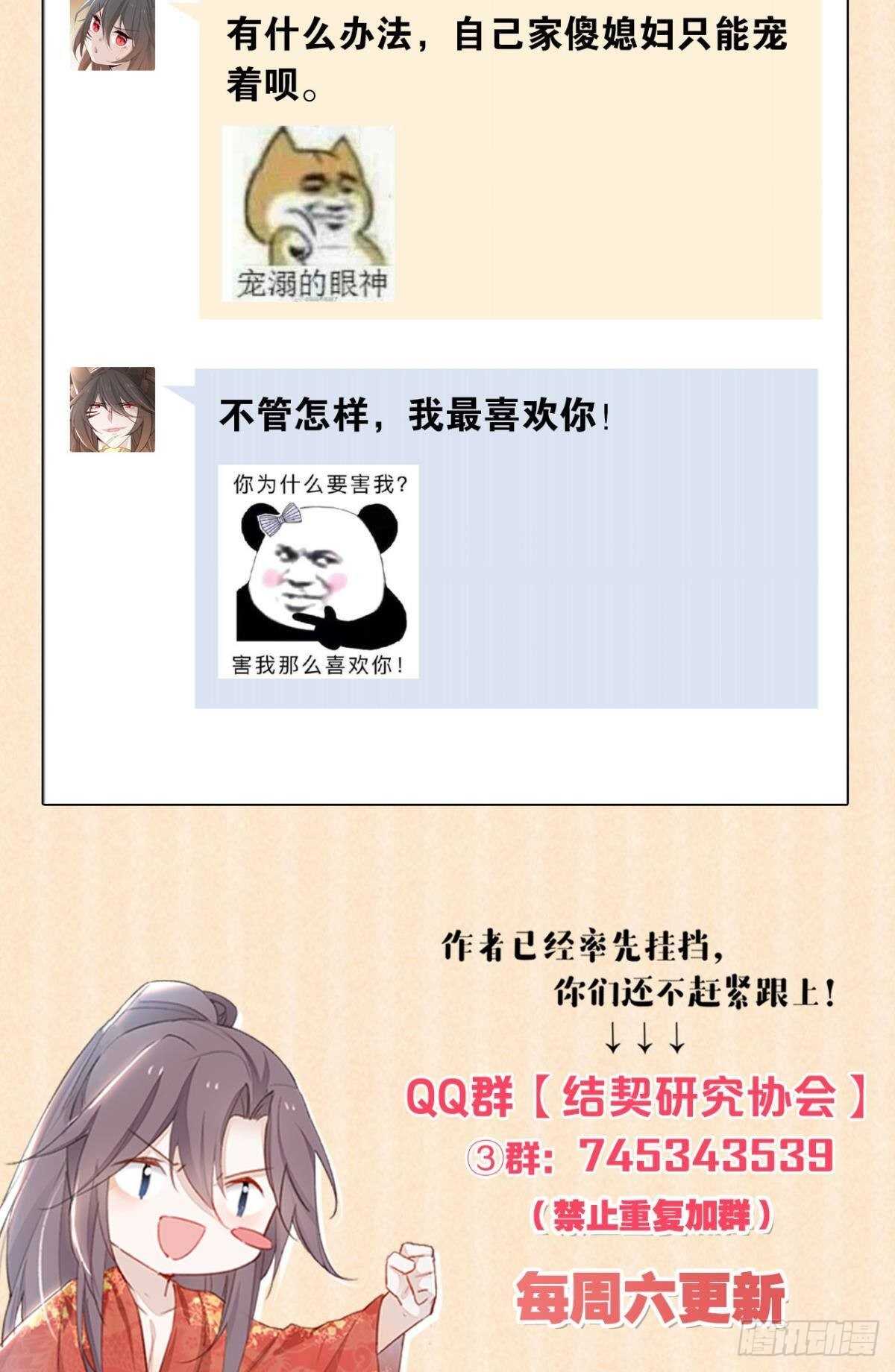 58 骨雕之地39