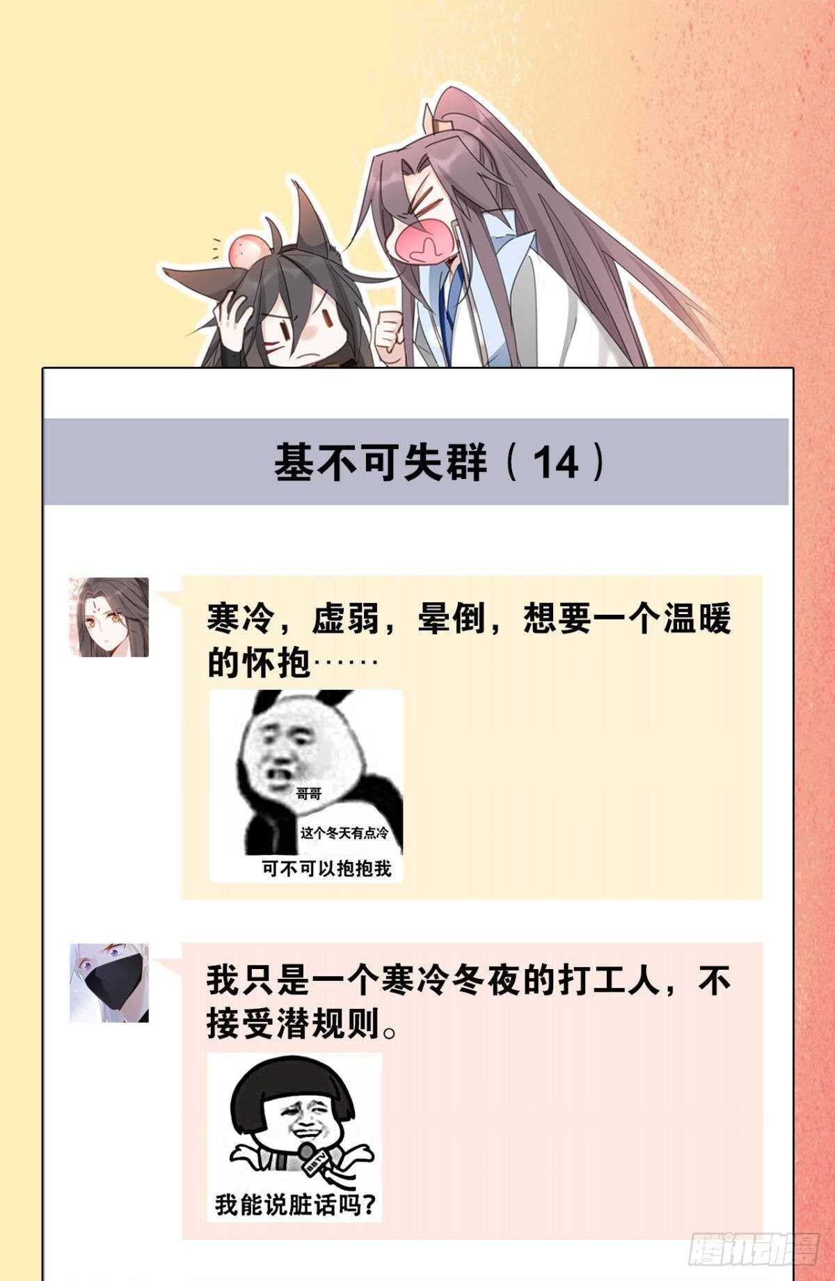 67 瓮中捉鳖30