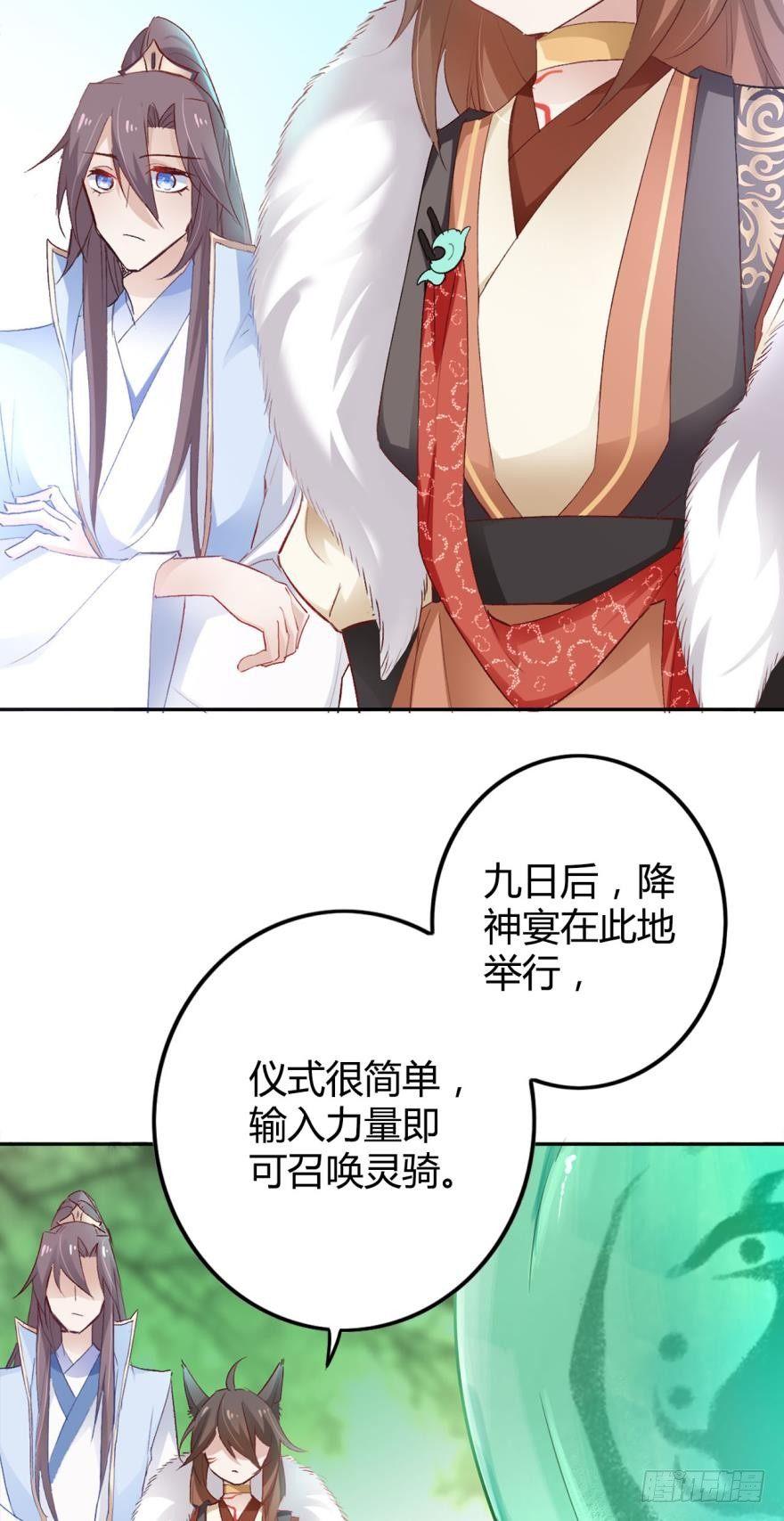 08 获得力量的方式3