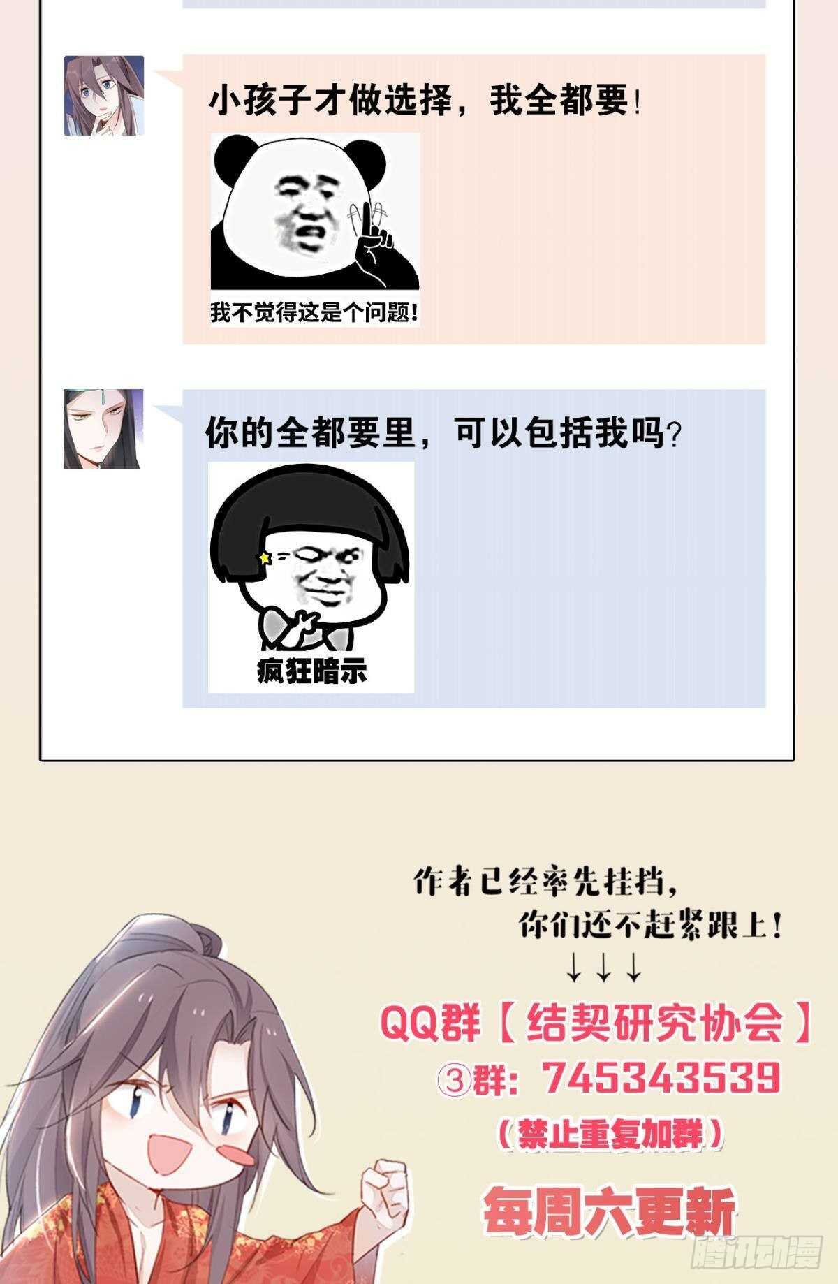 62 你的眼底39