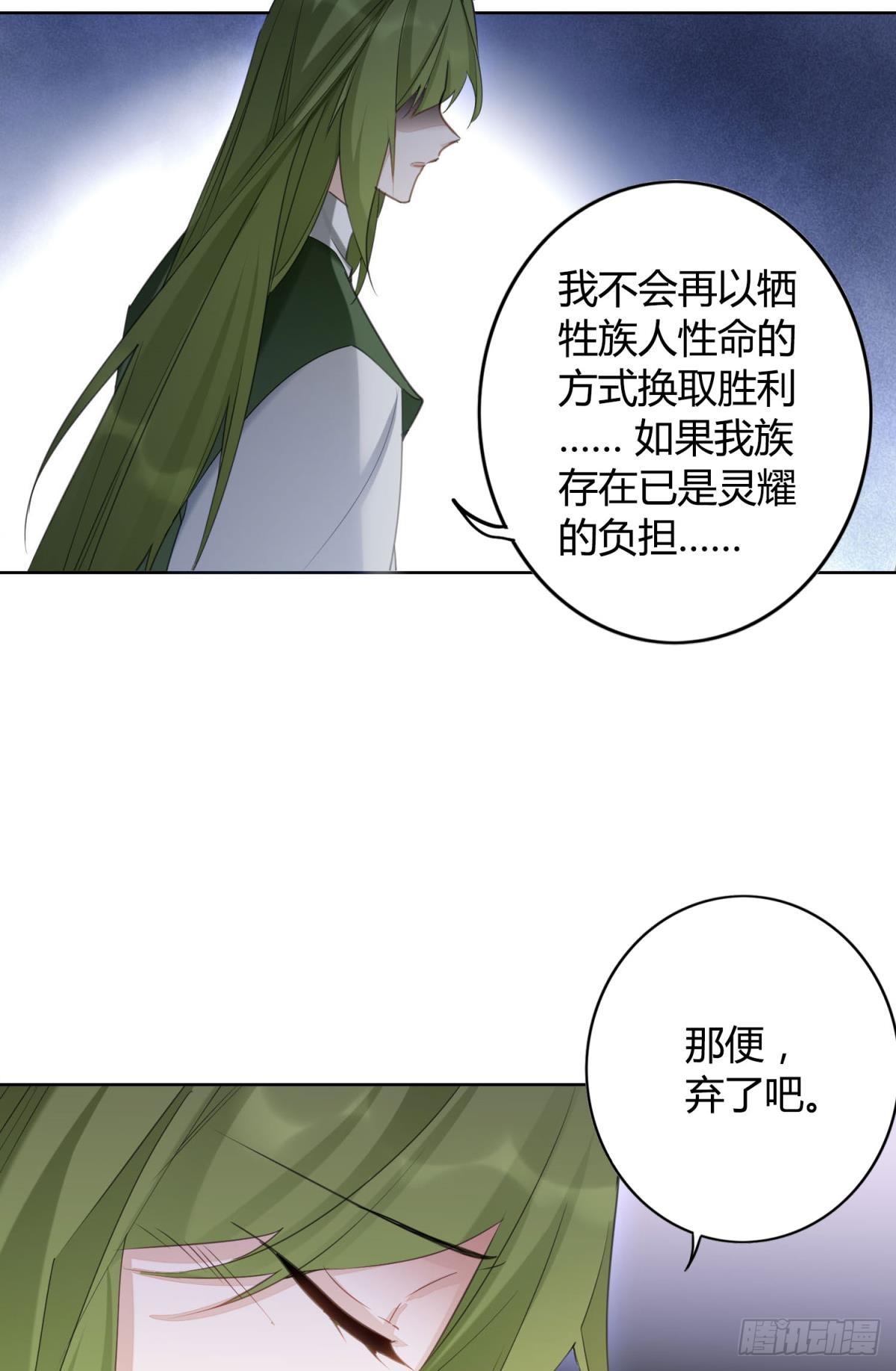30 终于相遇13