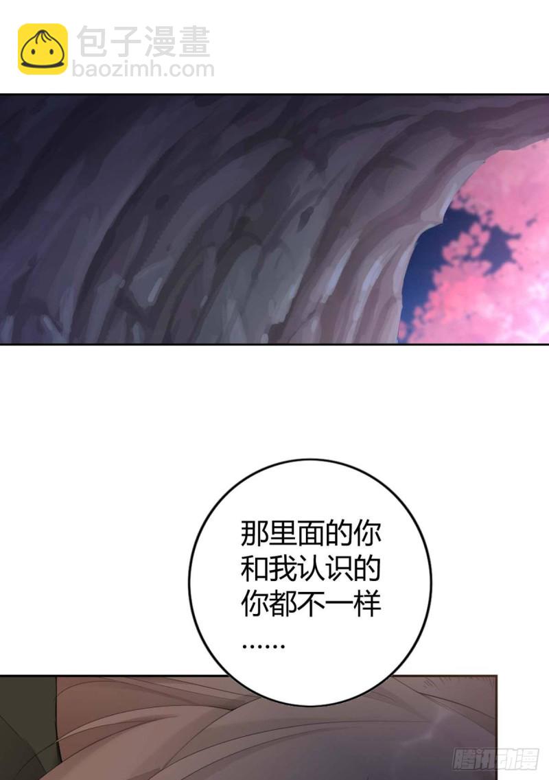 88 别忘记我16
