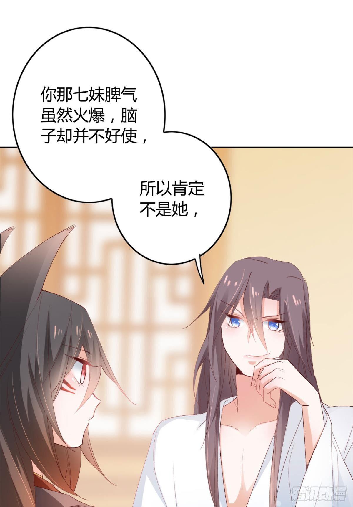 16 种草得……？24