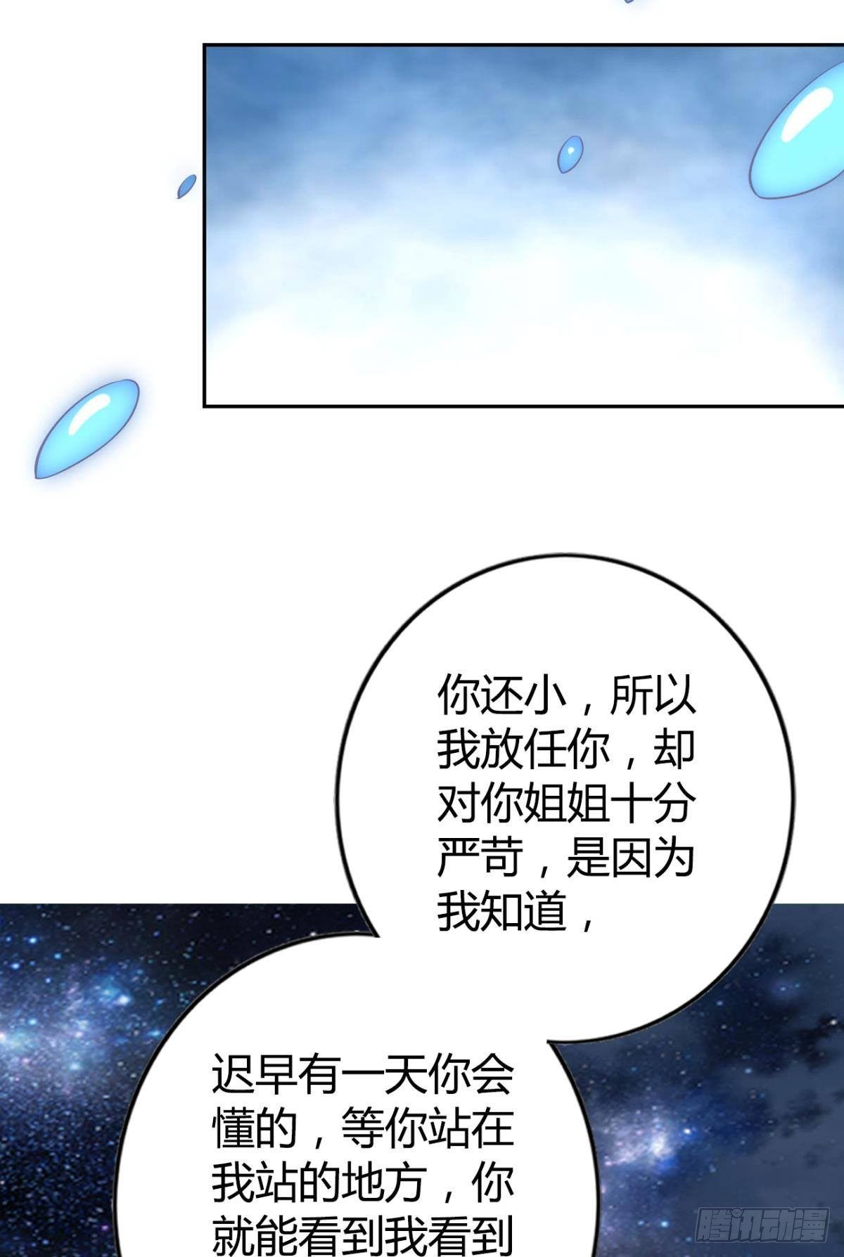 84 藏心19