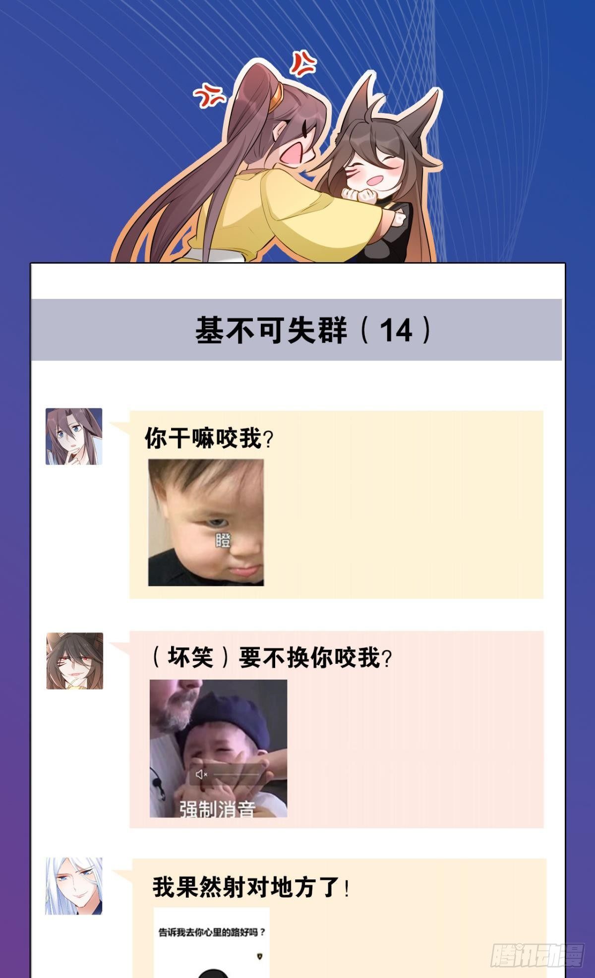 80 失控的期待35