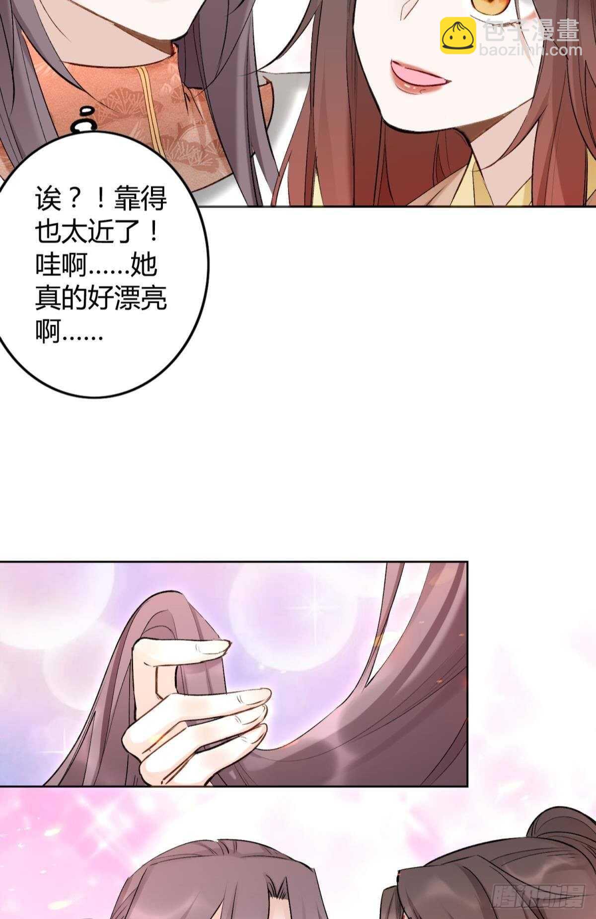 41 全员变装！11