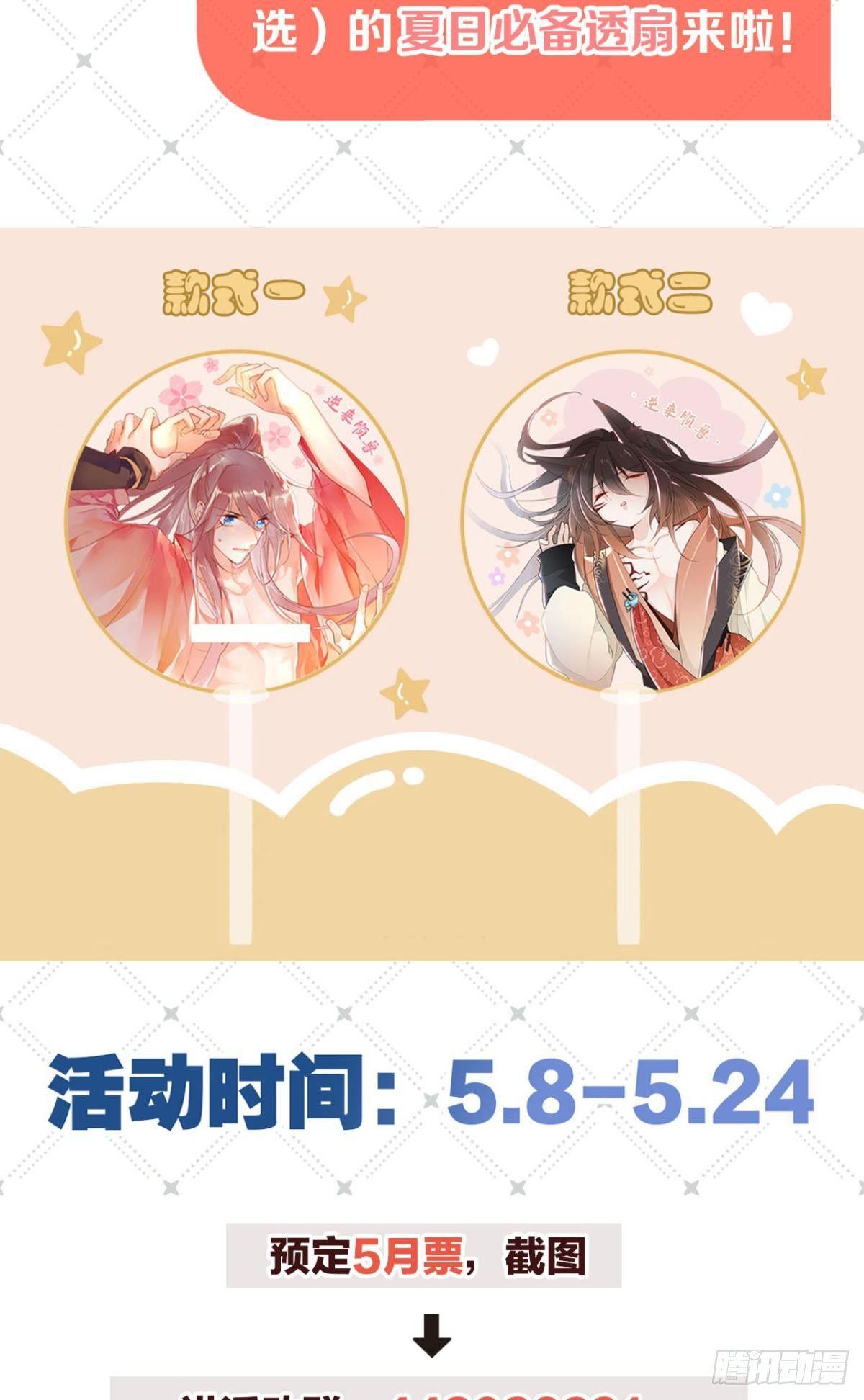 21 一起洗澡吗？37