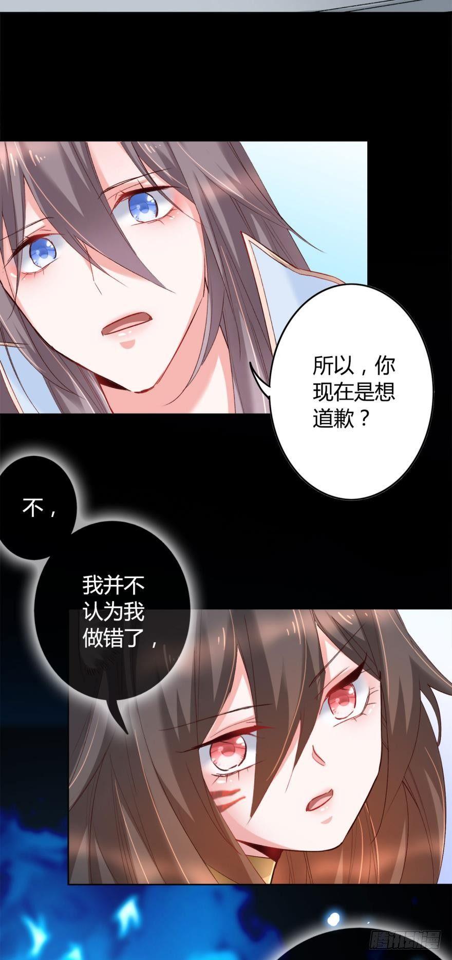 14 分岔路口31