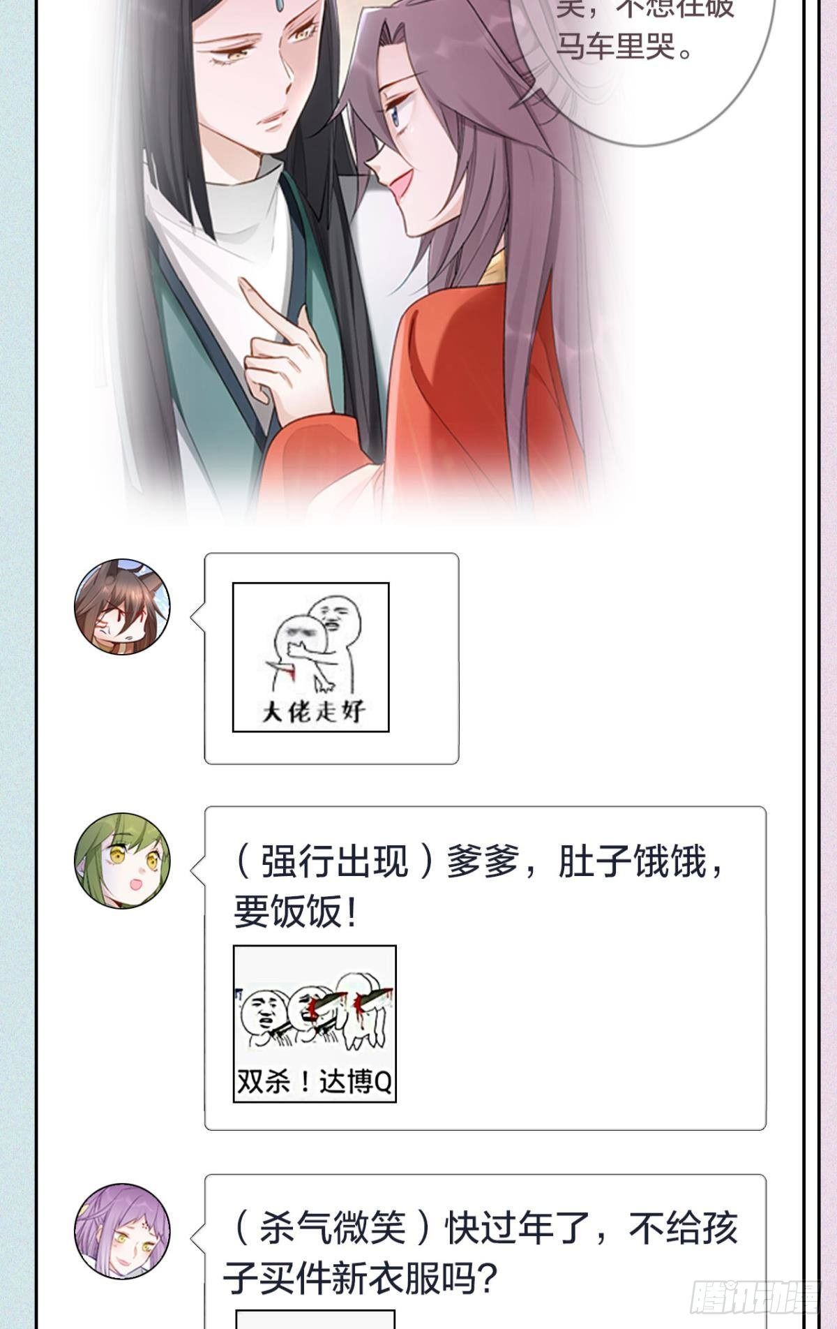 公告2
