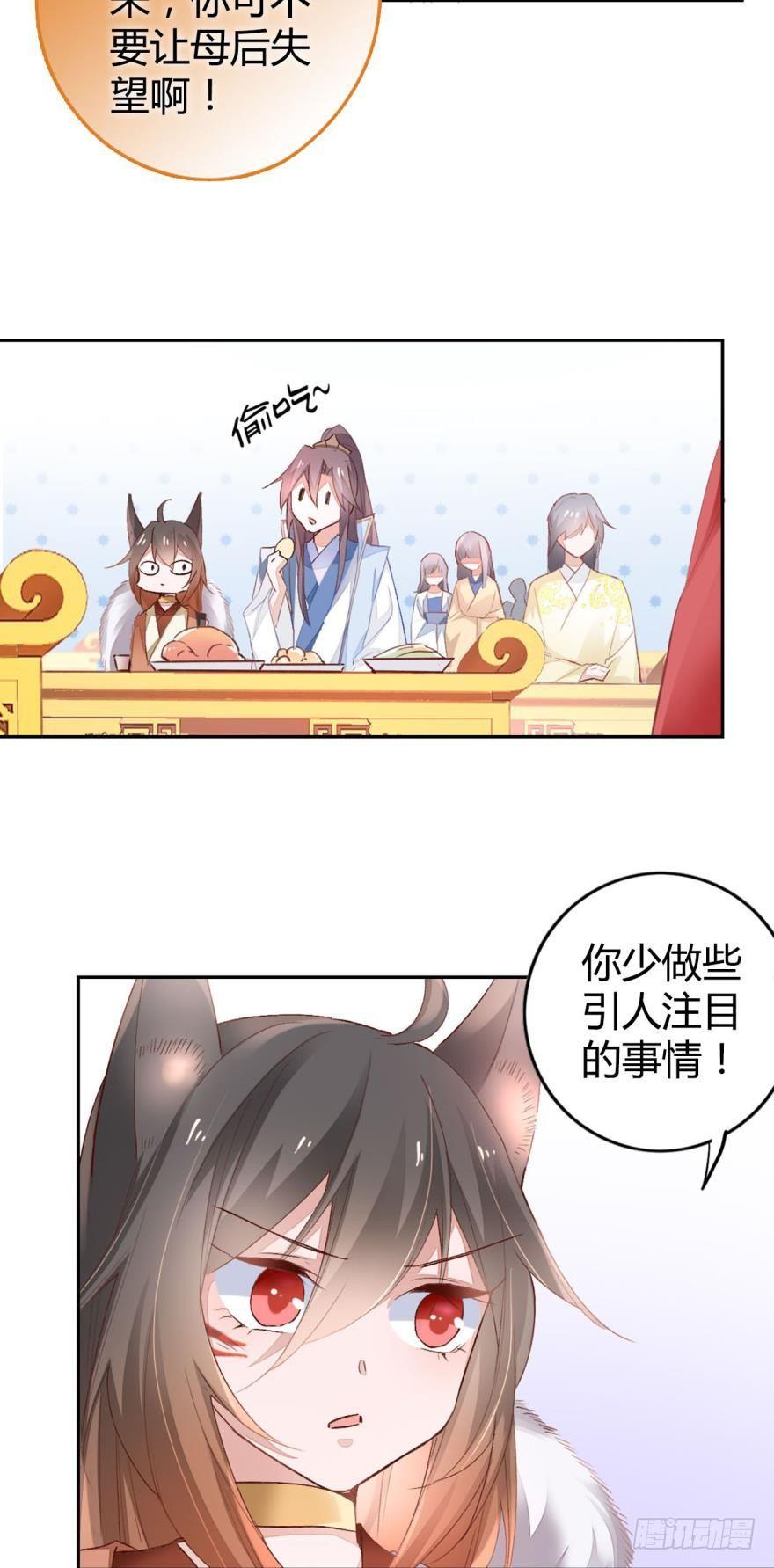 06 七公主23