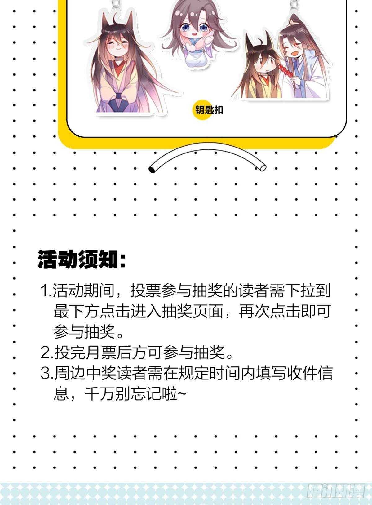54  蛰伏的危机27