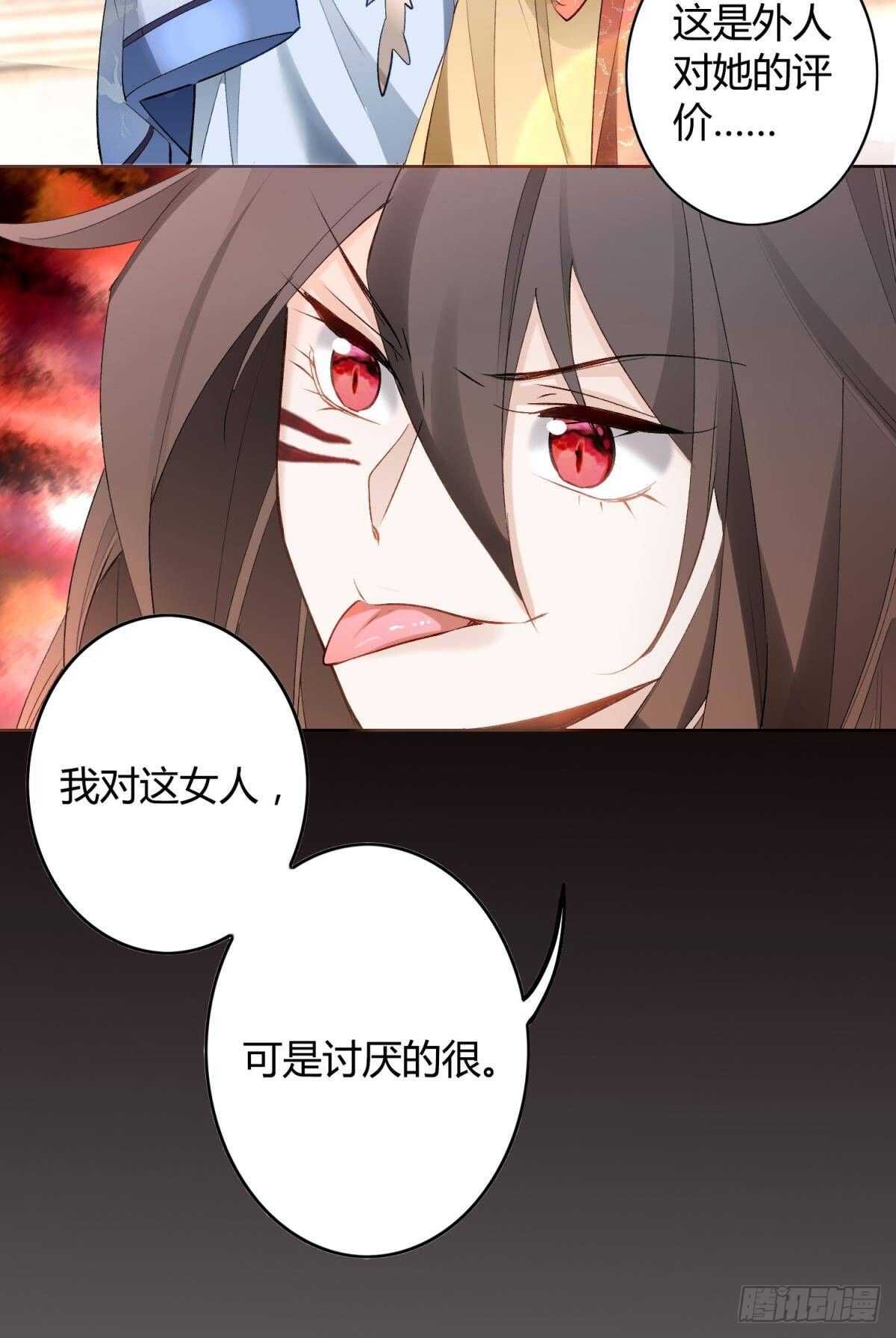 32 完美的计划27