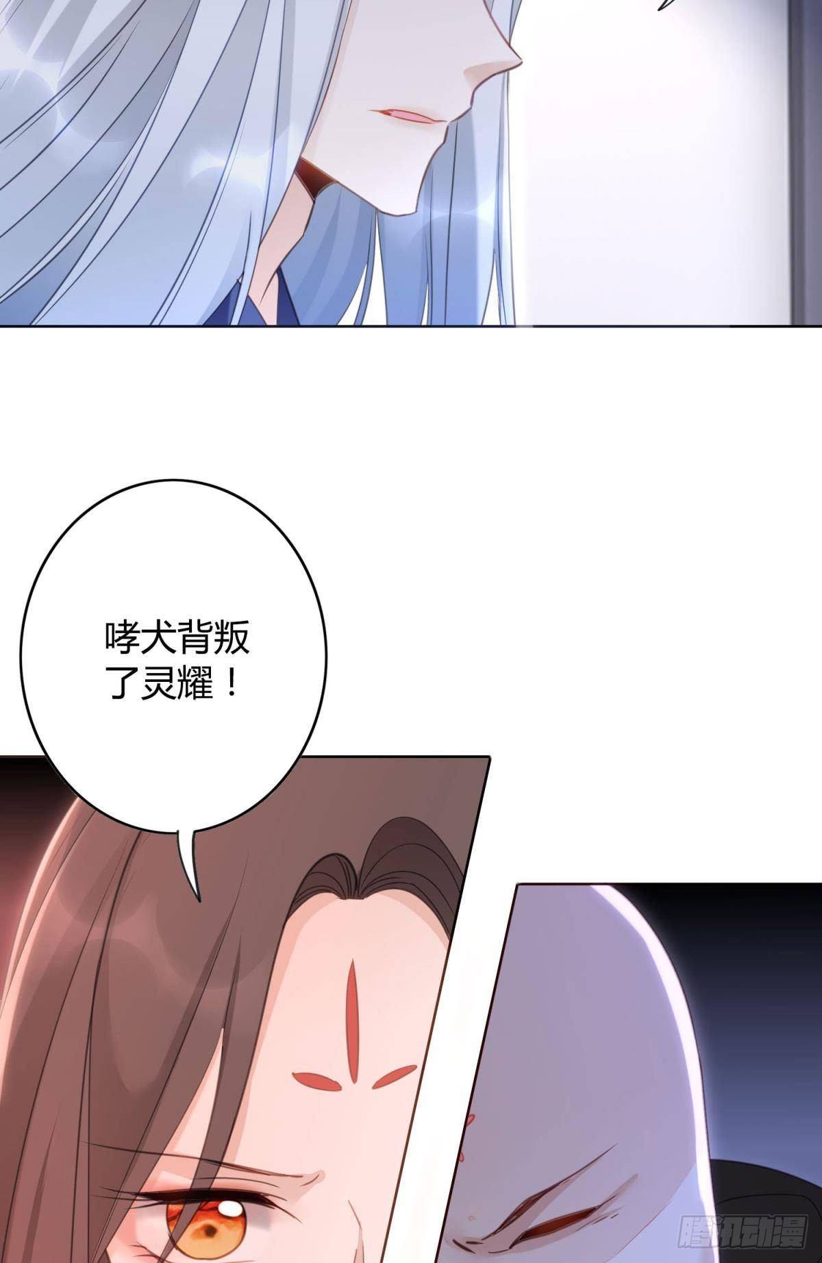 28 守护与牺牲42